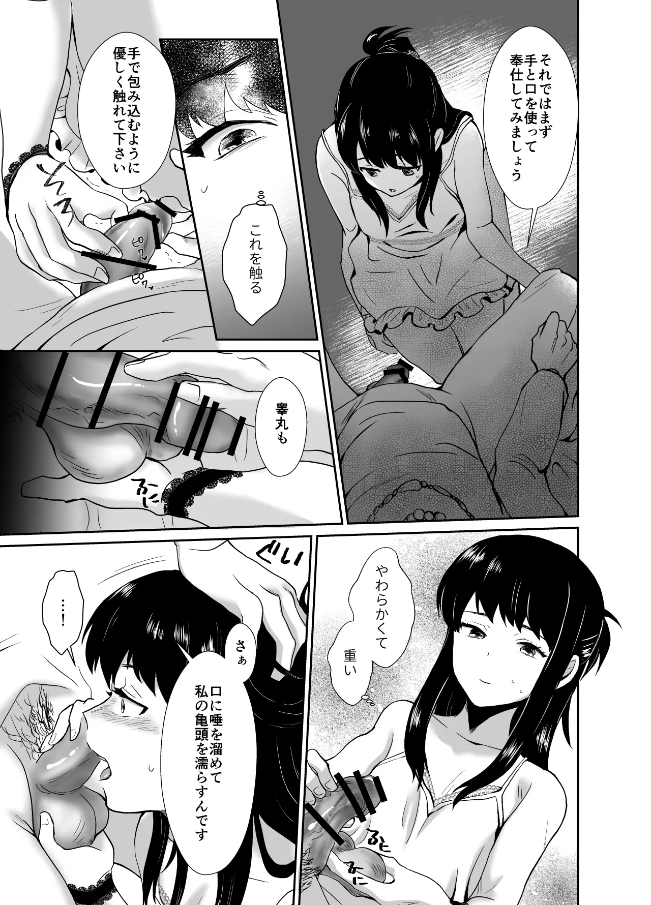 웹툰 이미지 17