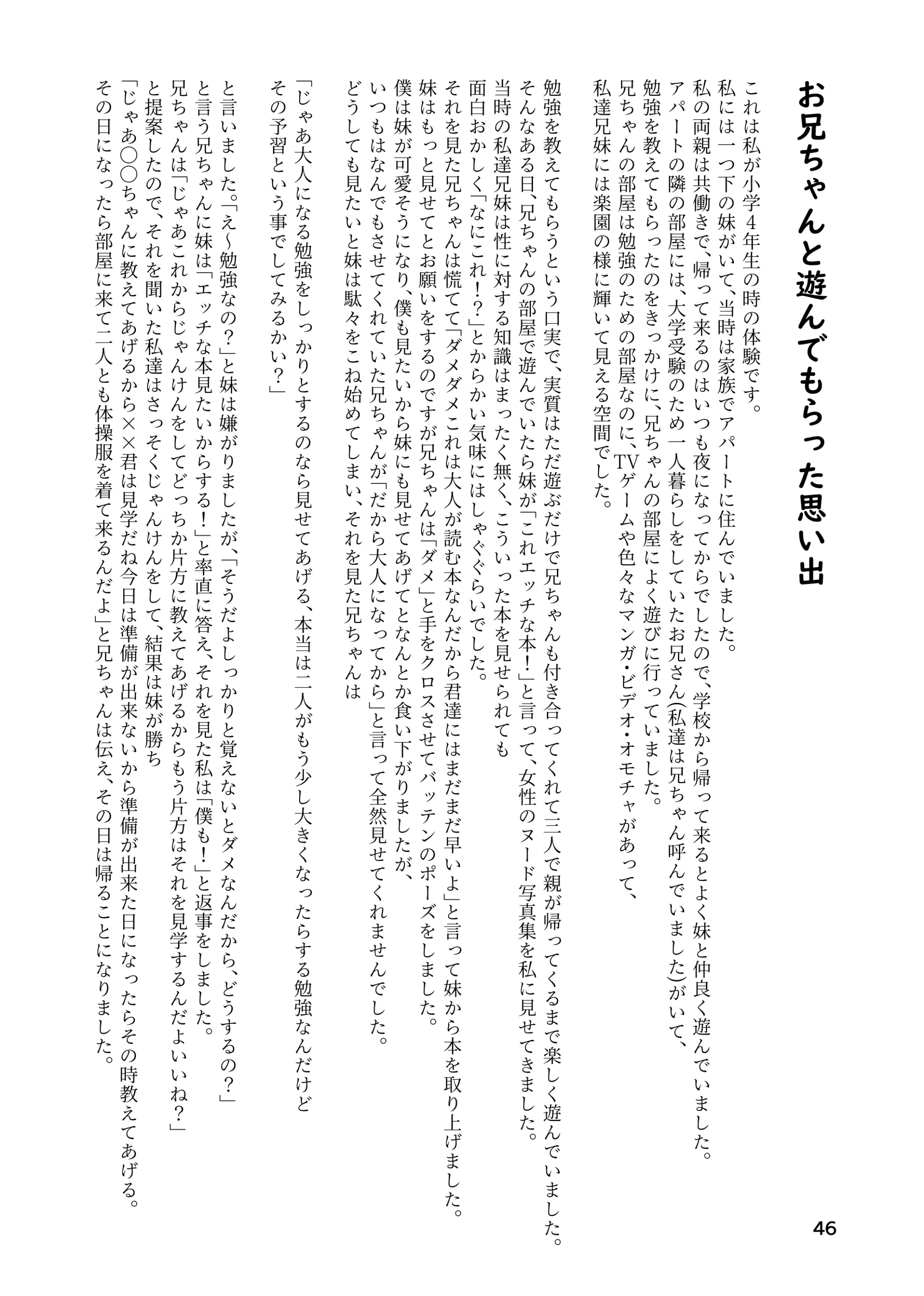 웹툰 이미지 42