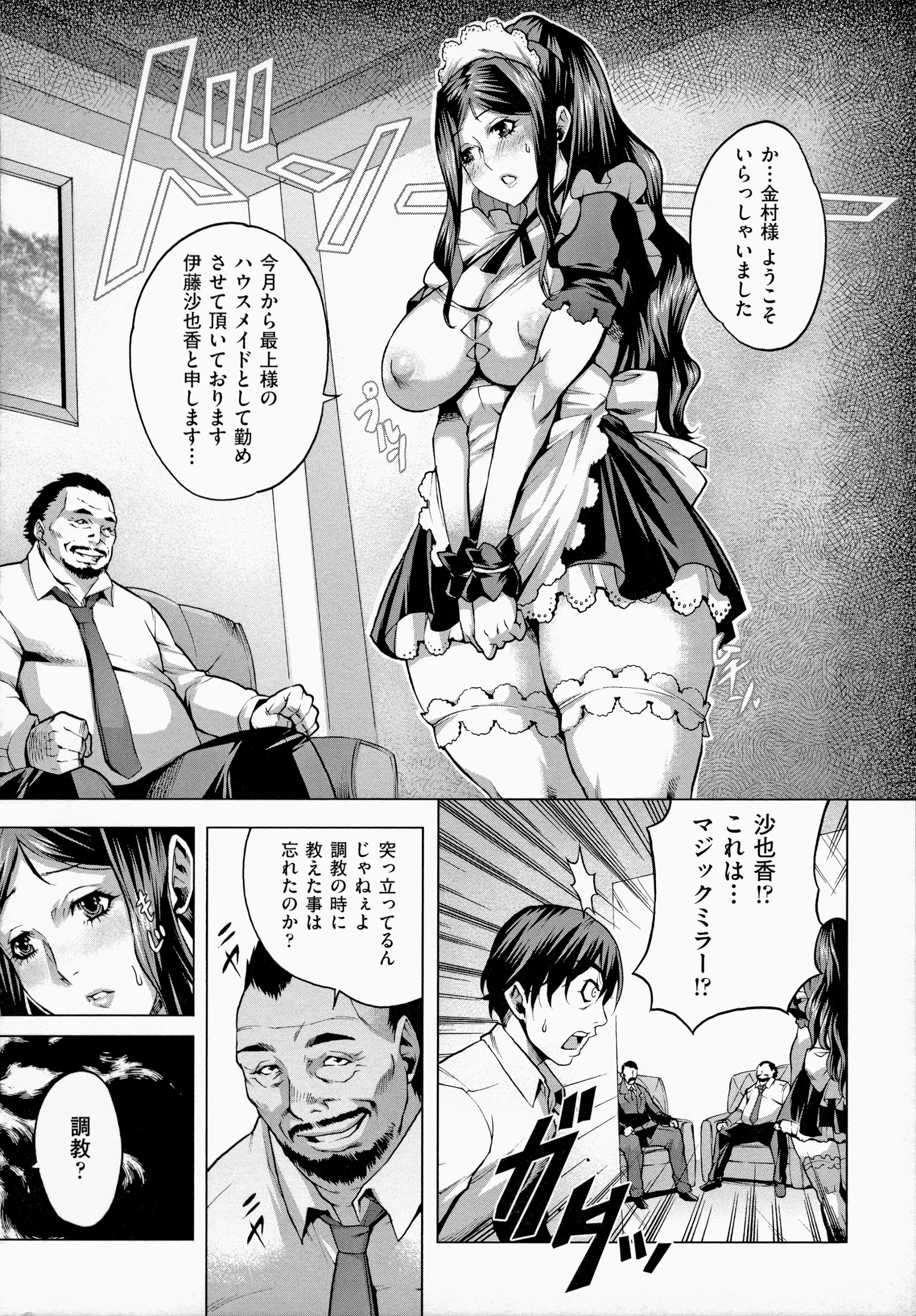 웹툰 이미지 35