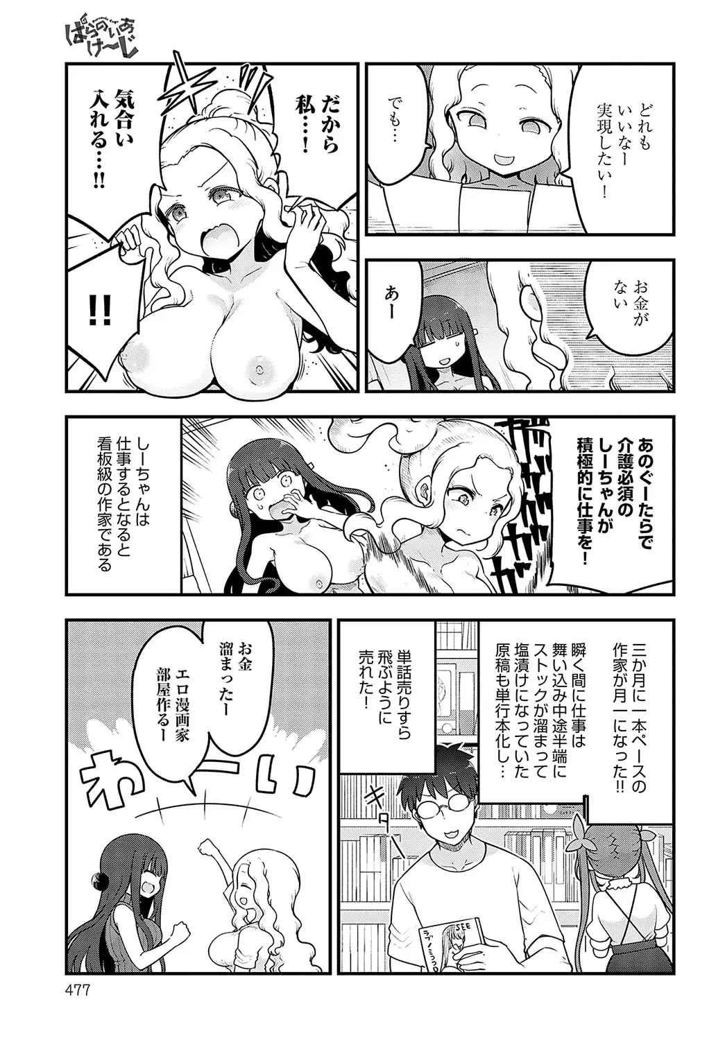 웹툰 이미지 477