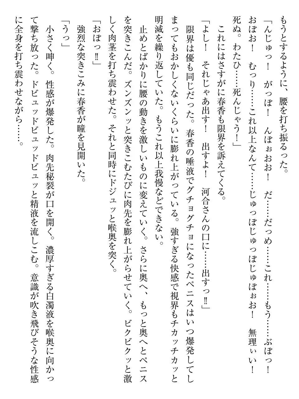 웹툰 이미지 49
