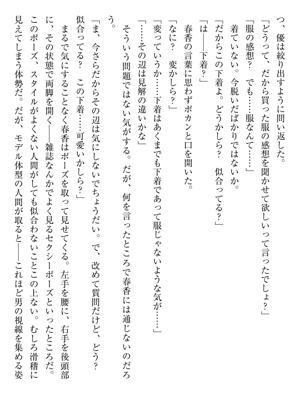 웹툰 이미지 61