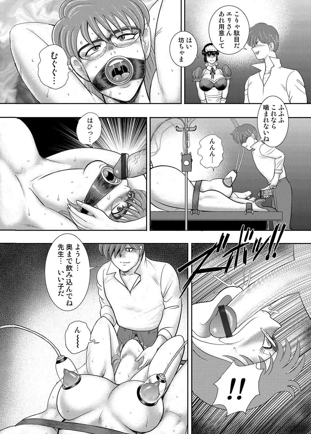웹툰 이미지 58