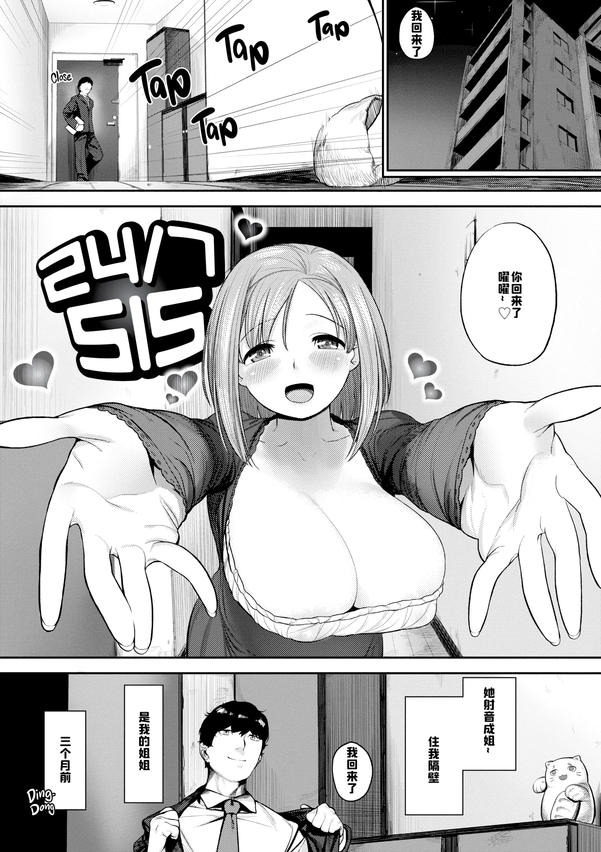 웹툰 이미지 142