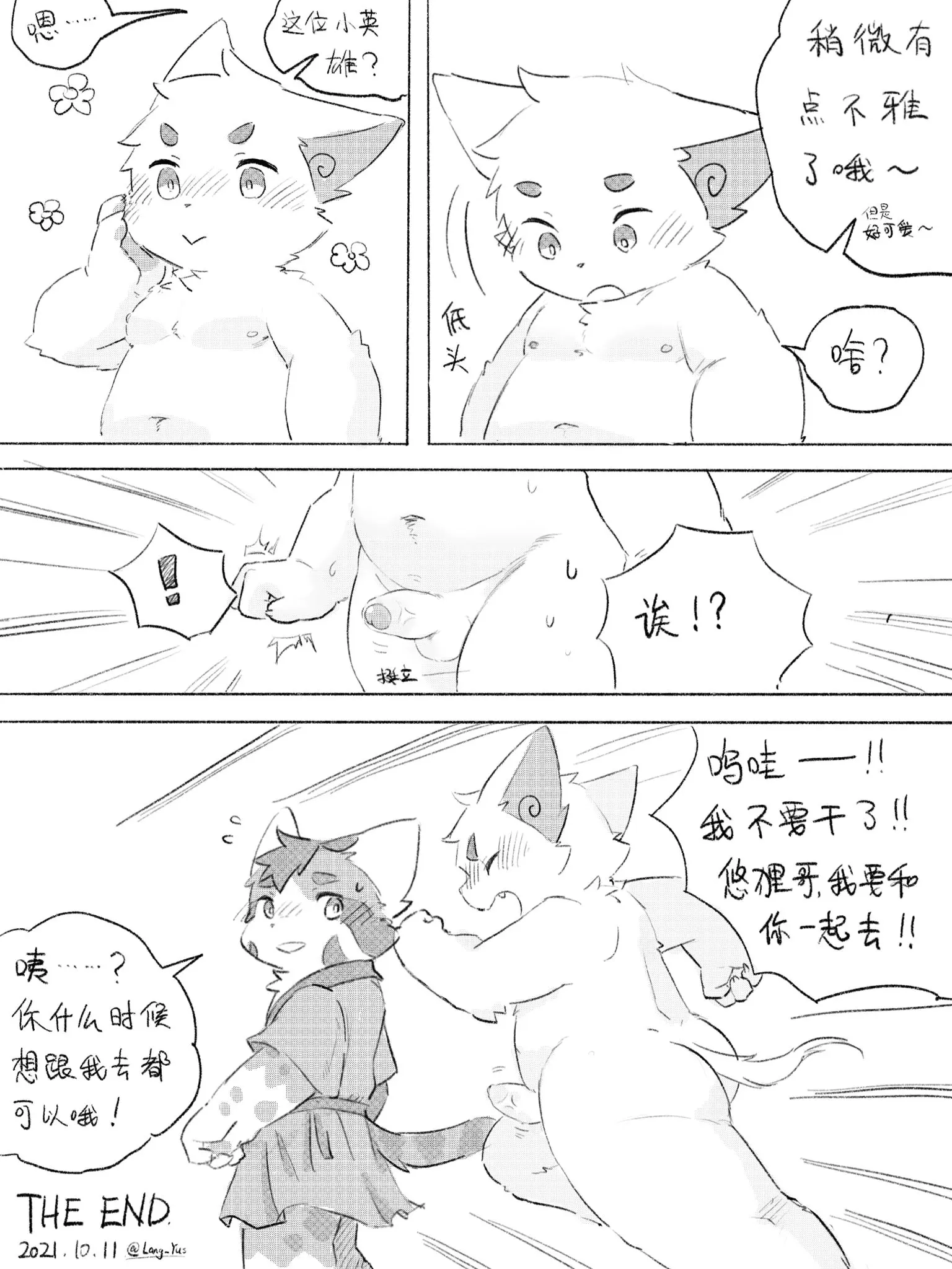 웹툰 이미지 60