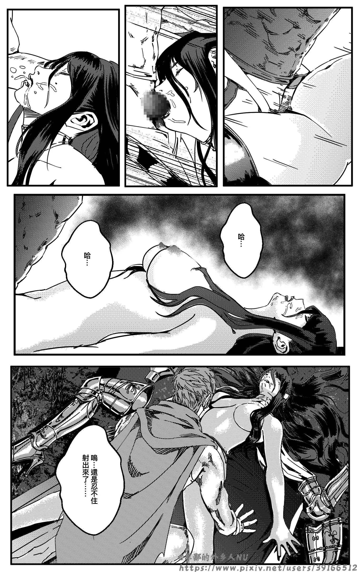 웹툰 이미지 65