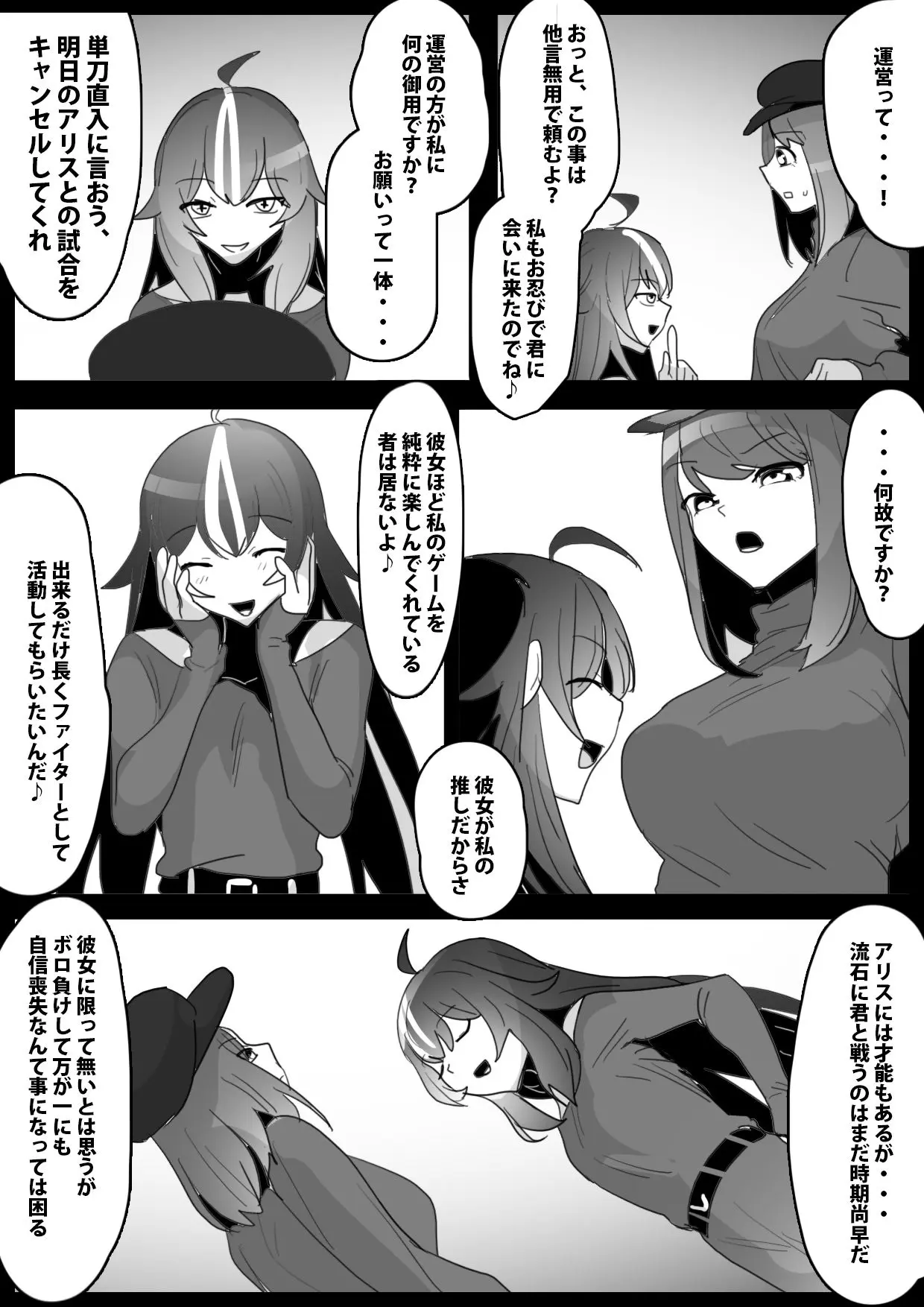 웹툰 이미지 4