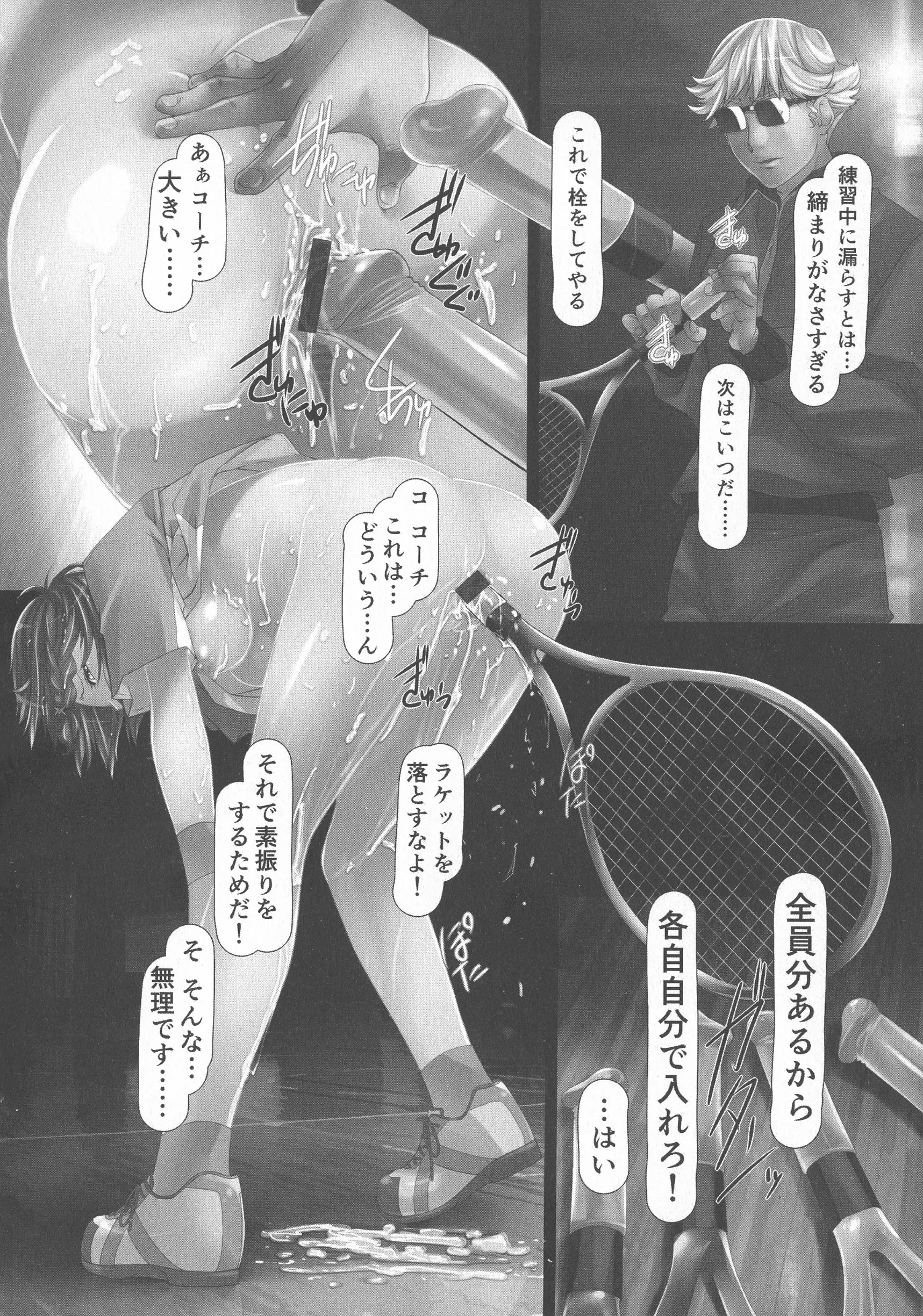 웹툰 이미지 159