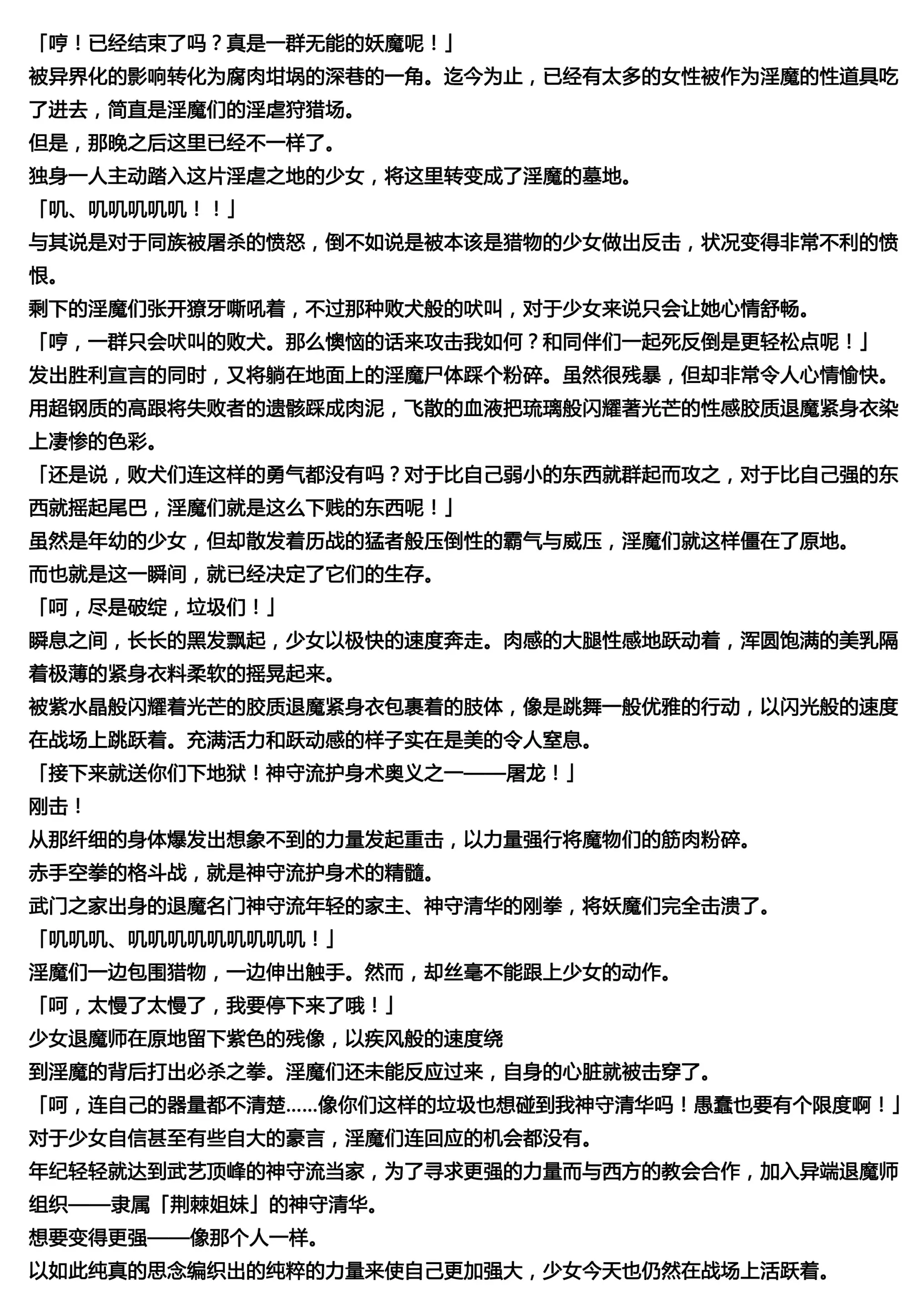 웹툰 이미지 9