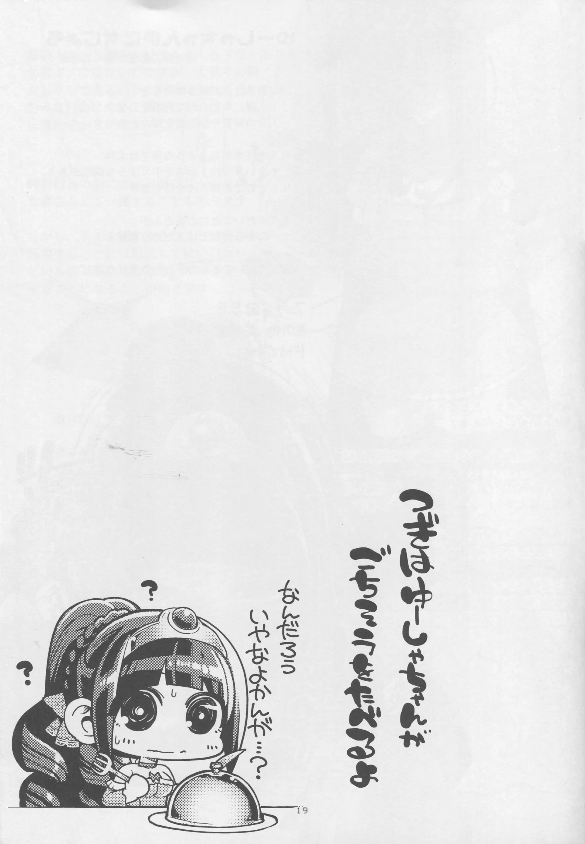 웹툰 이미지 17