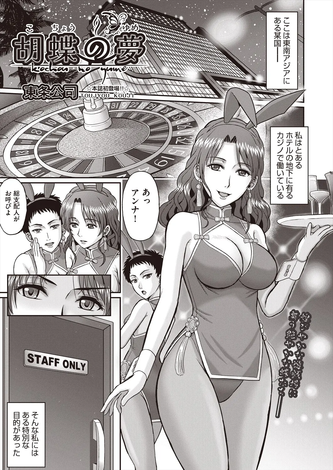 웹툰 이미지 392