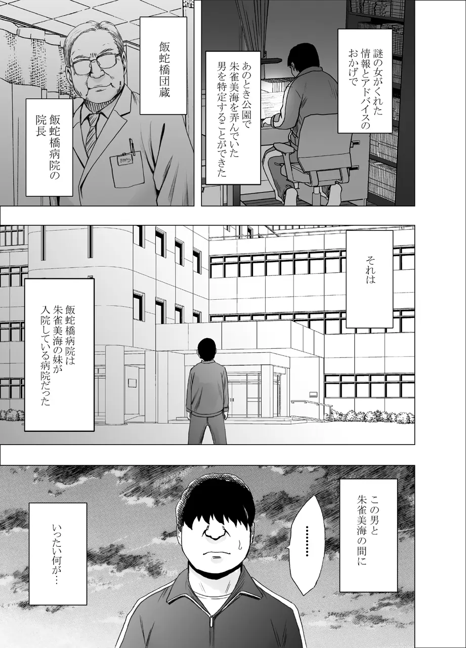 웹툰 이미지 43
