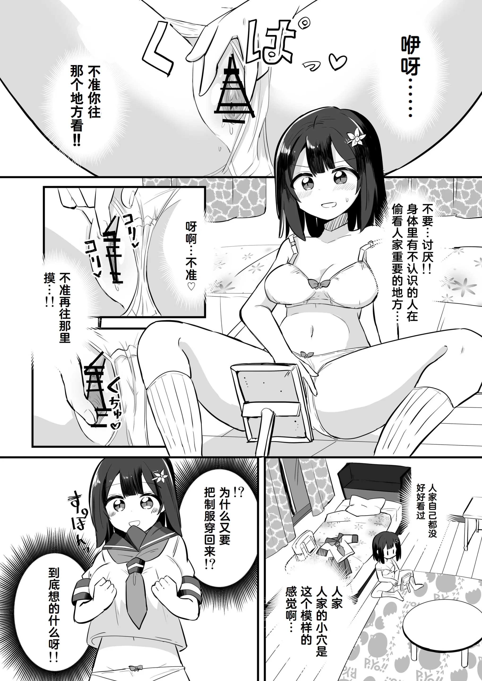 웹툰 이미지 19