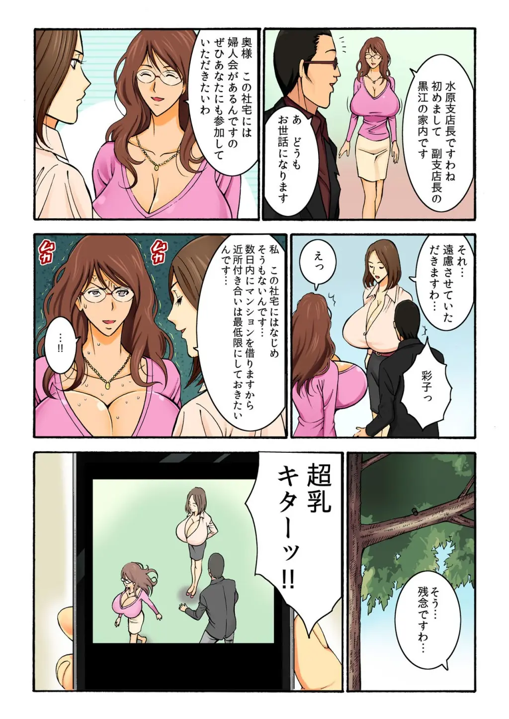 웹툰 이미지 113