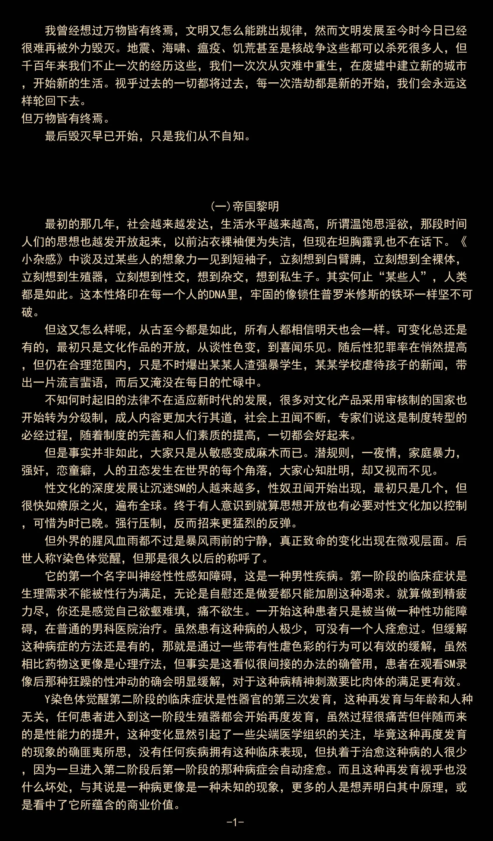 웹툰 이미지 36