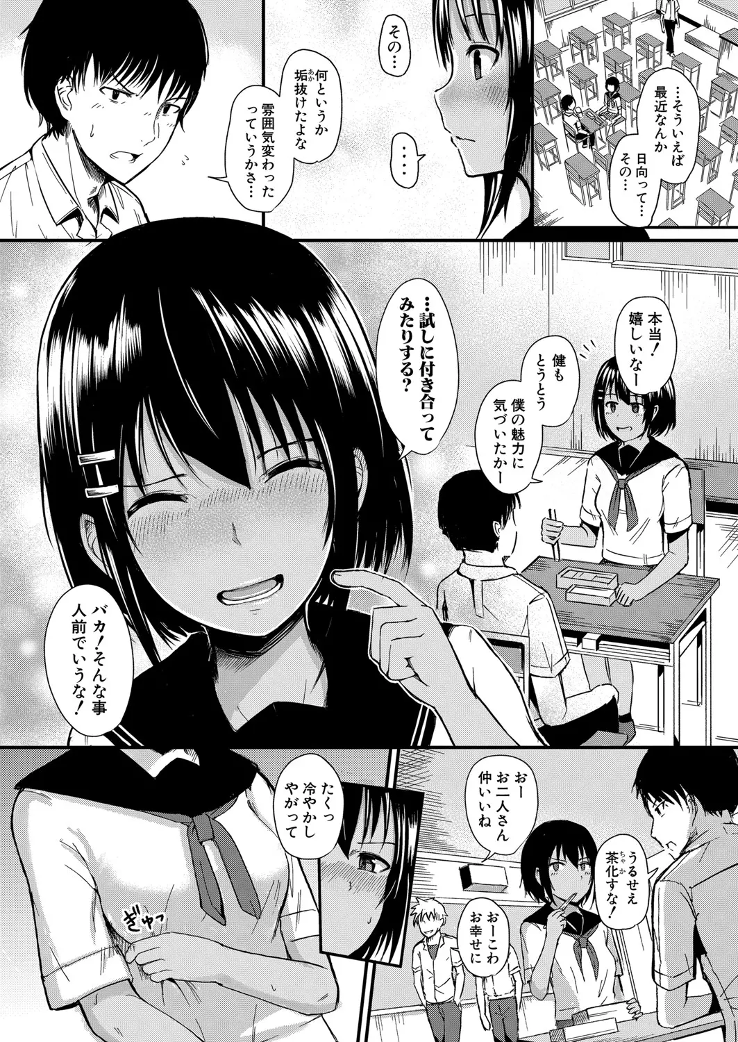 웹툰 이미지 304