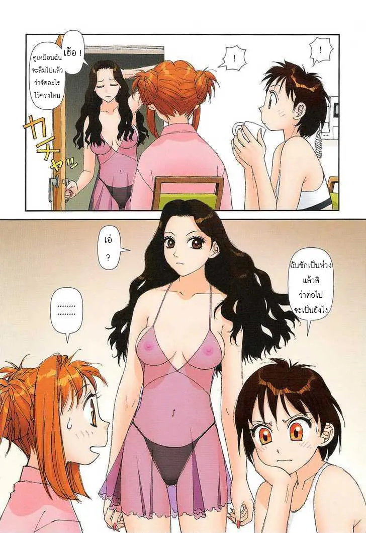 웹툰 이미지 9