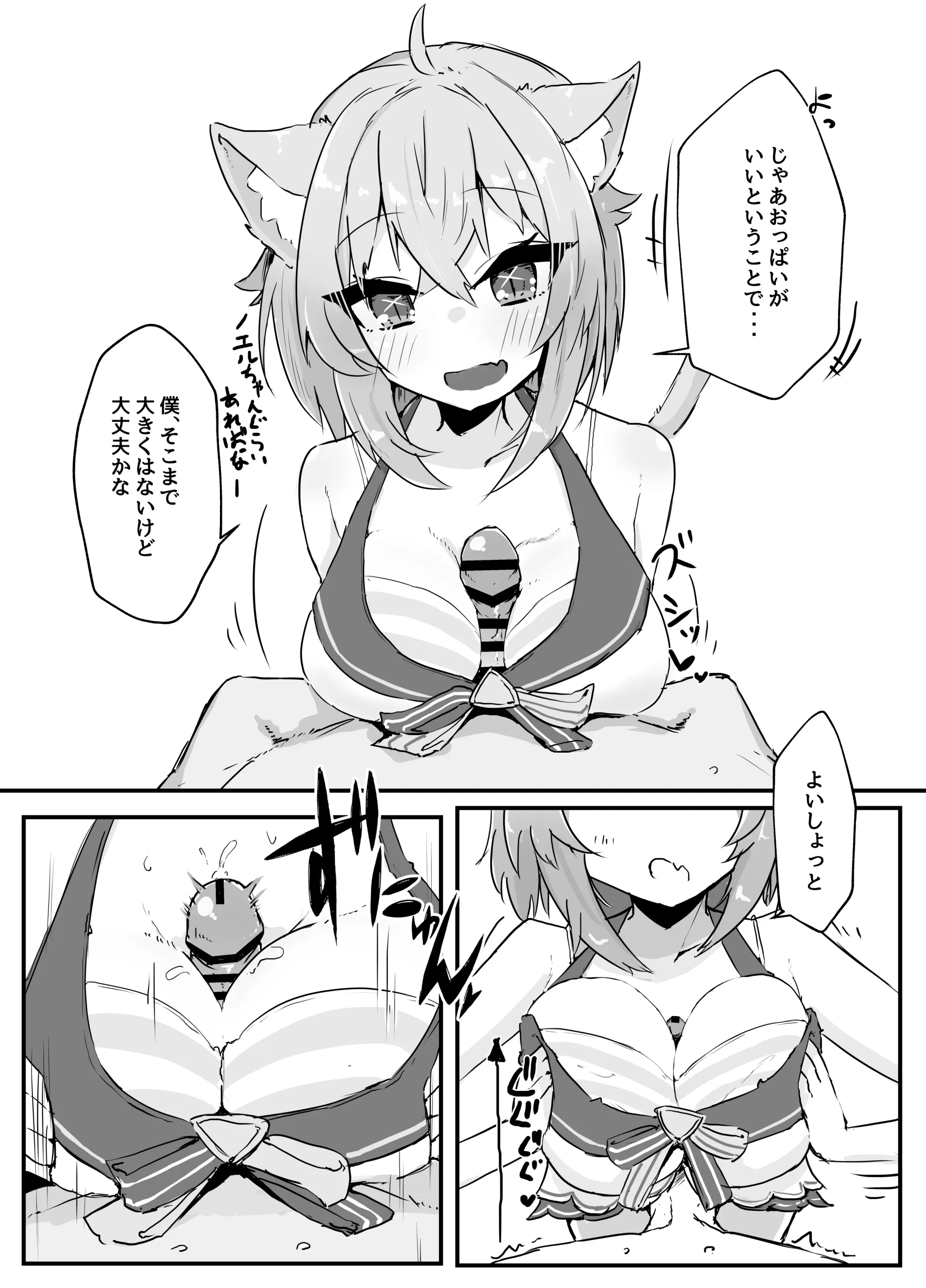 웹툰 이미지 15