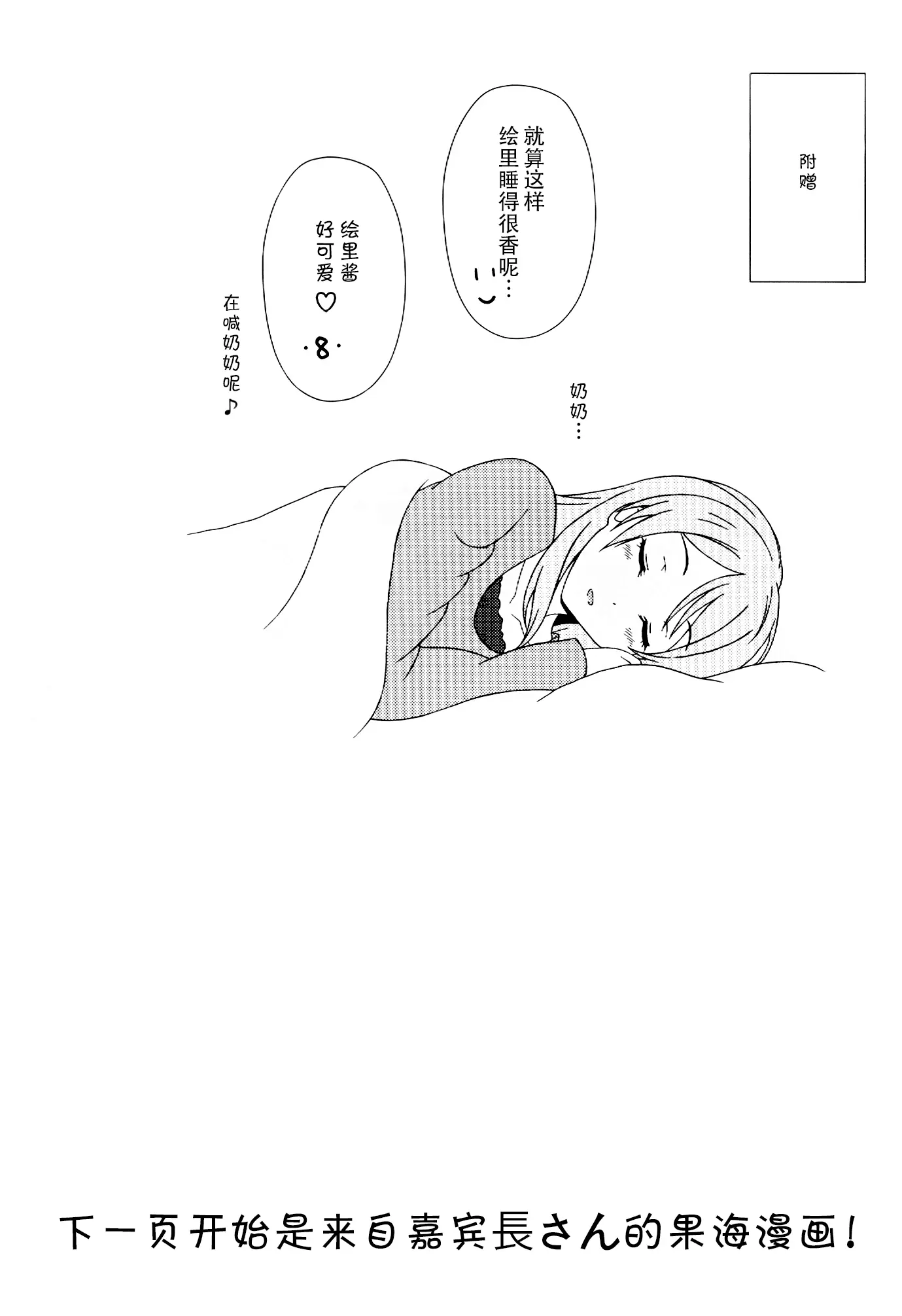 웹툰 이미지 29
