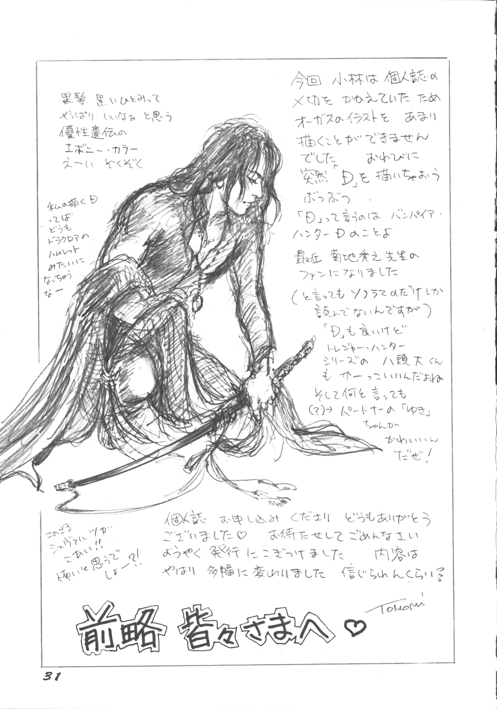 웹툰 이미지 29