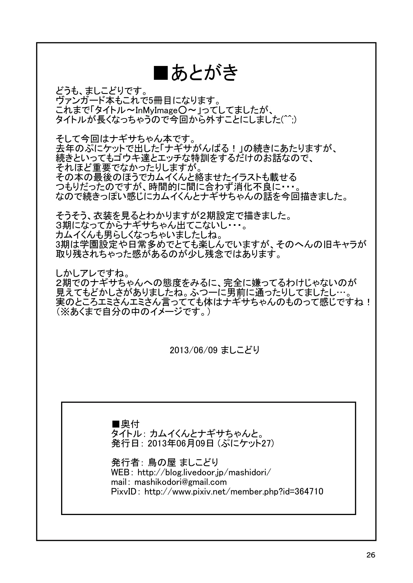 웹툰 이미지 94