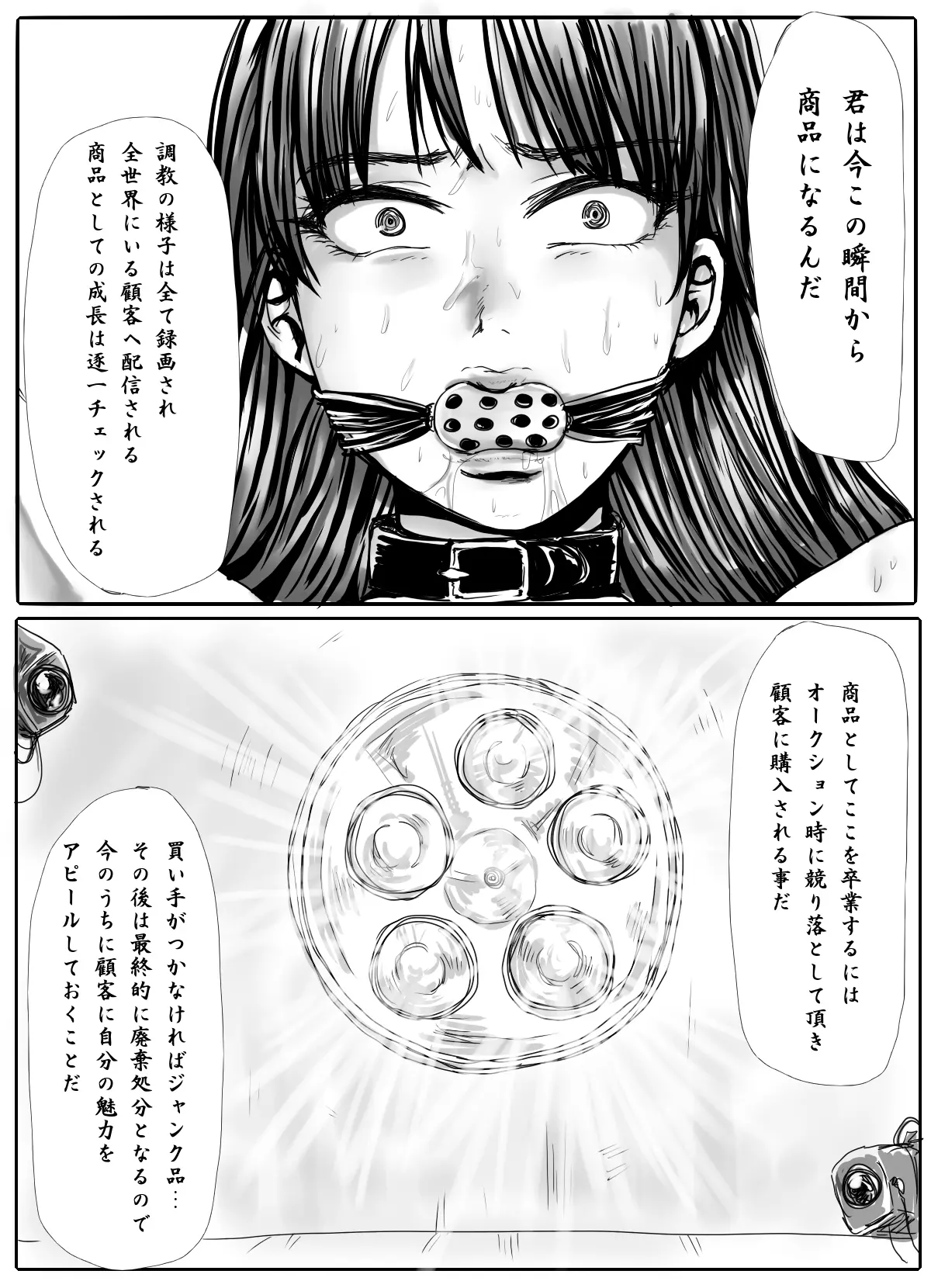 웹툰 이미지 5