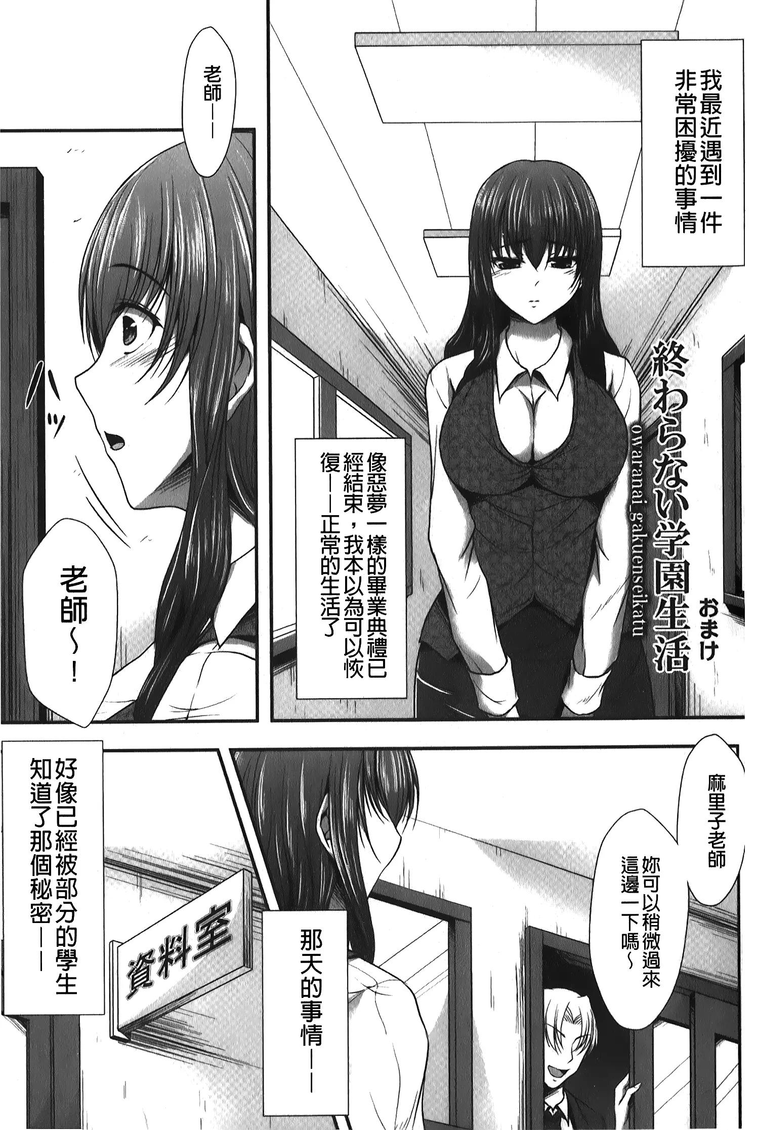 웹툰 이미지 177