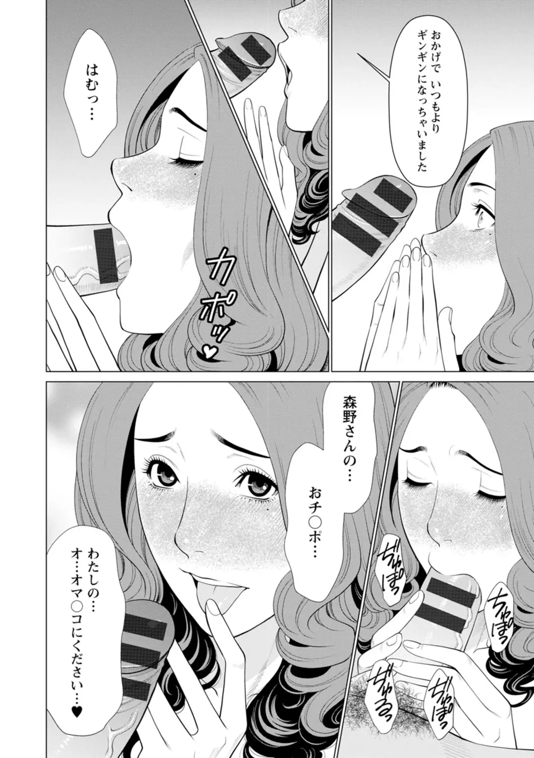 웹툰 이미지 49