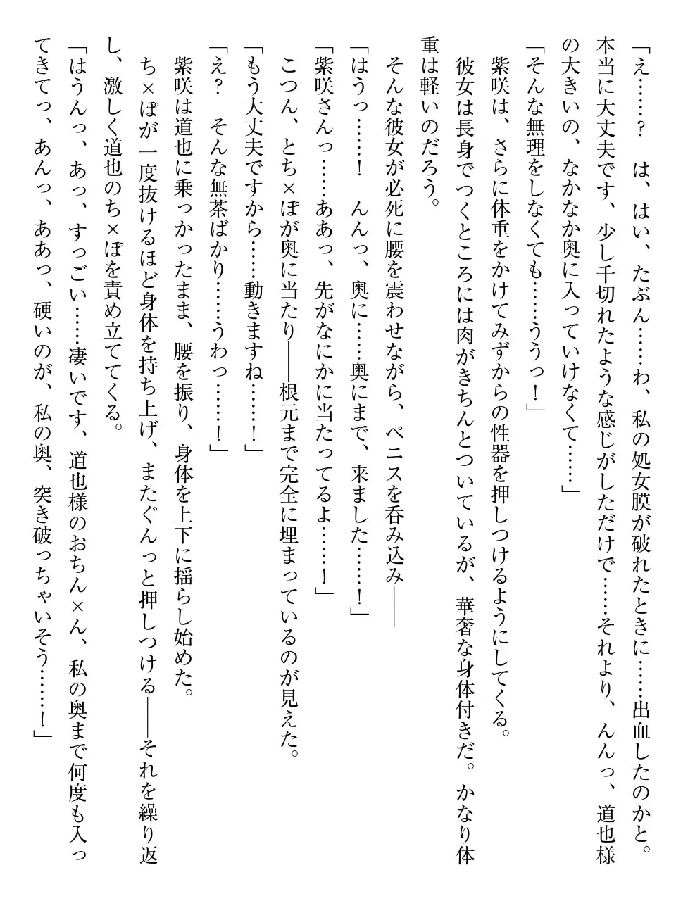 웹툰 이미지 63