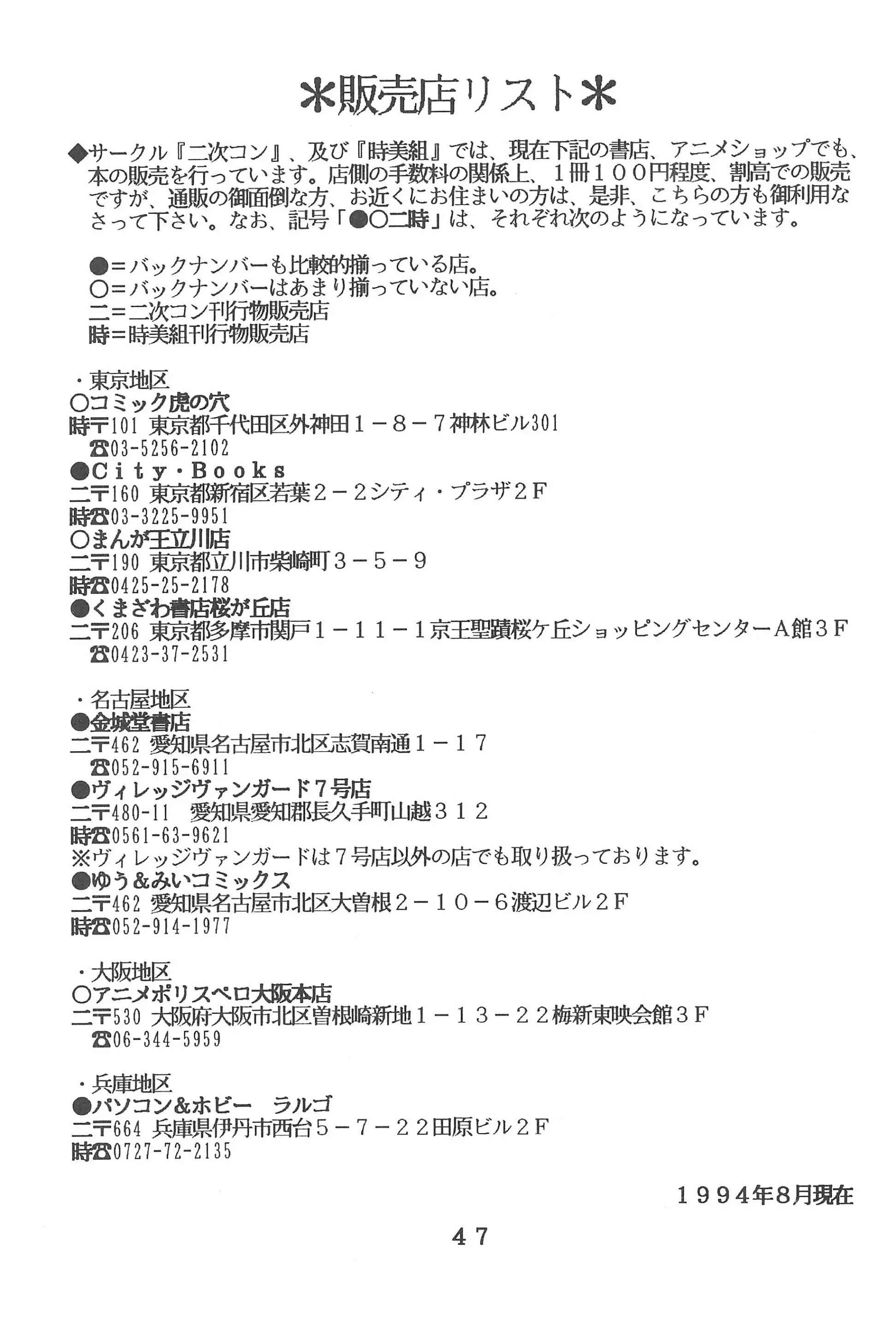 웹툰 이미지 46