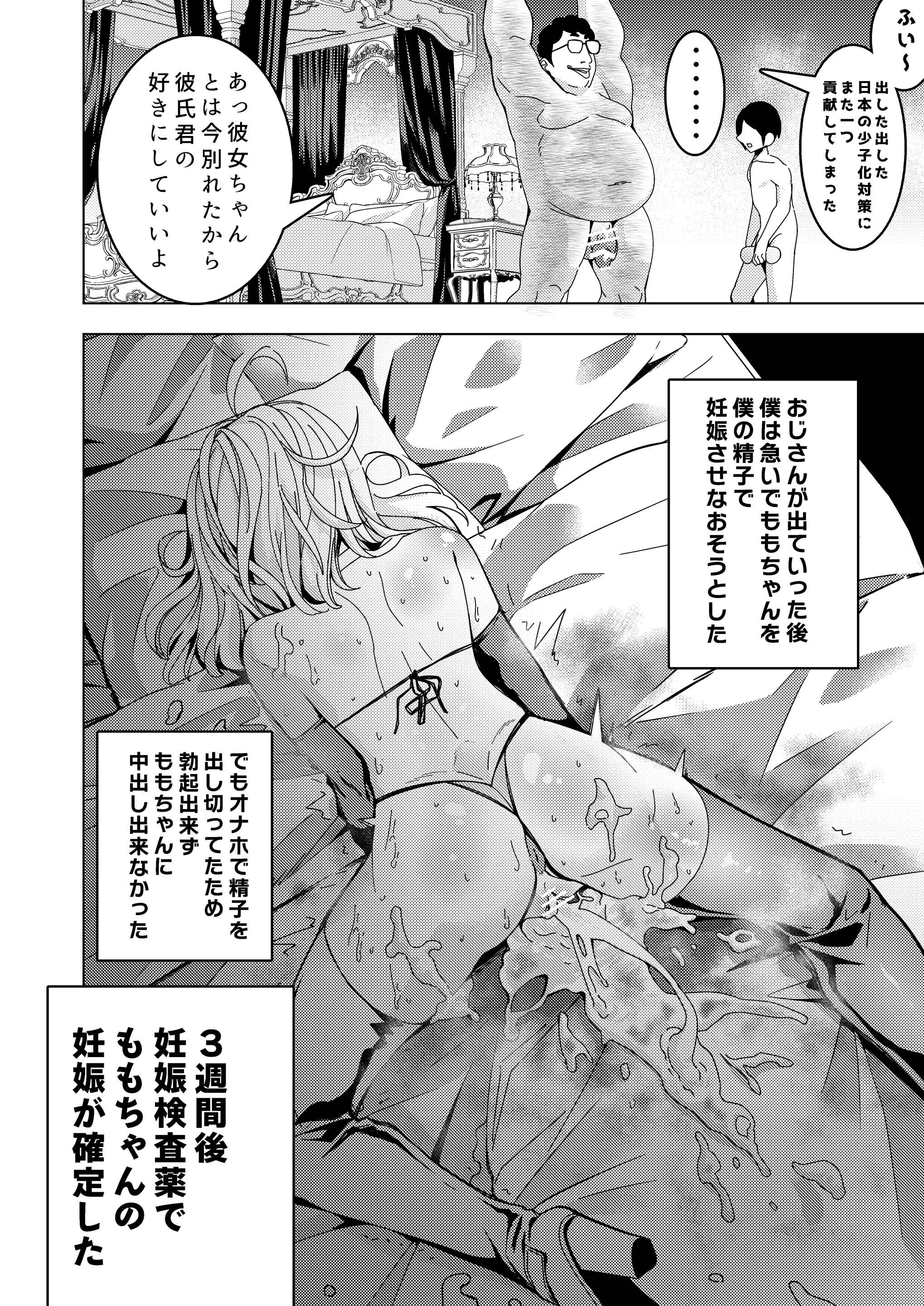 웹툰 이미지 46