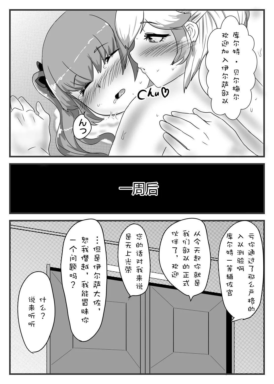 웹툰 이미지 36