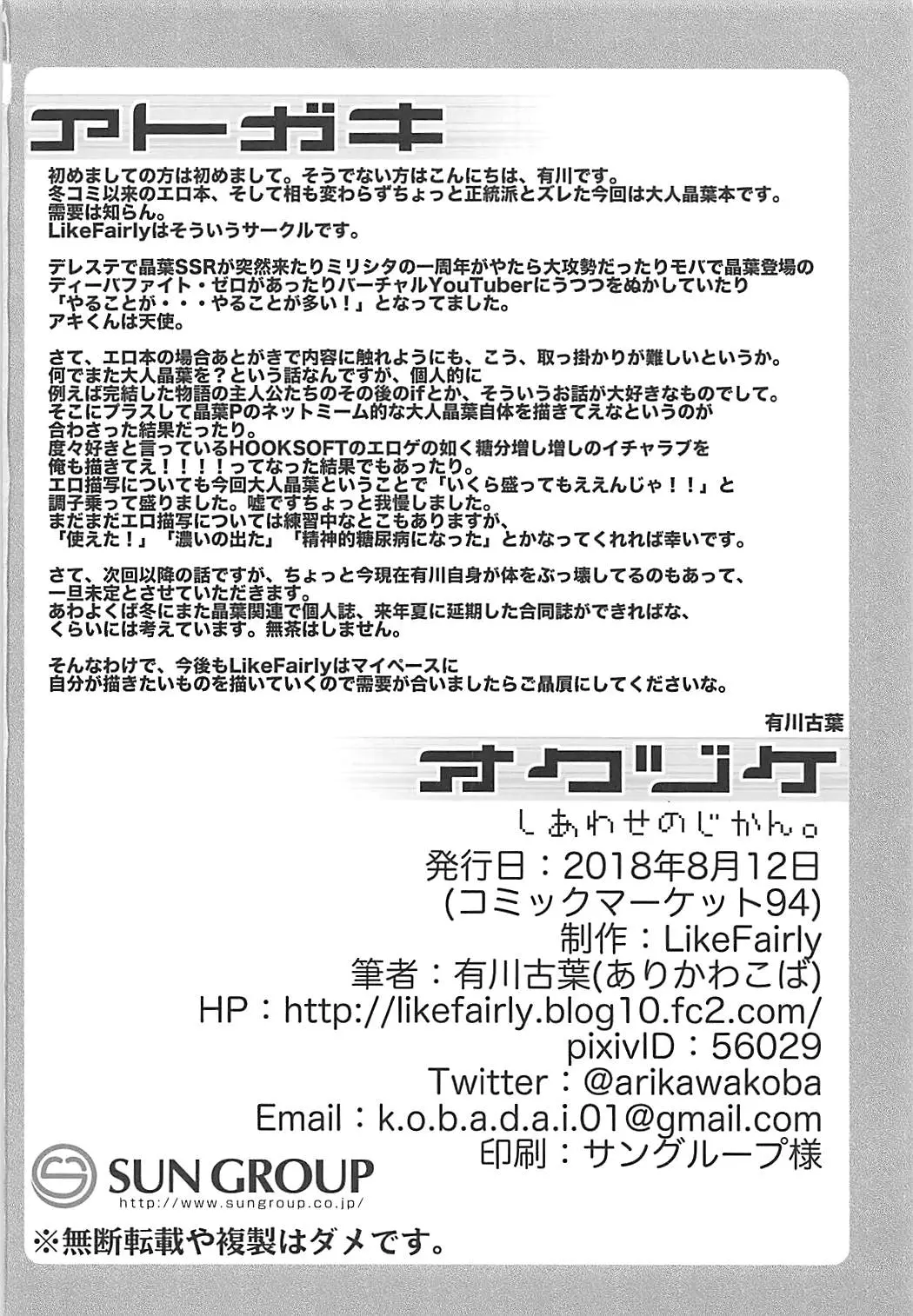 웹툰 이미지 24