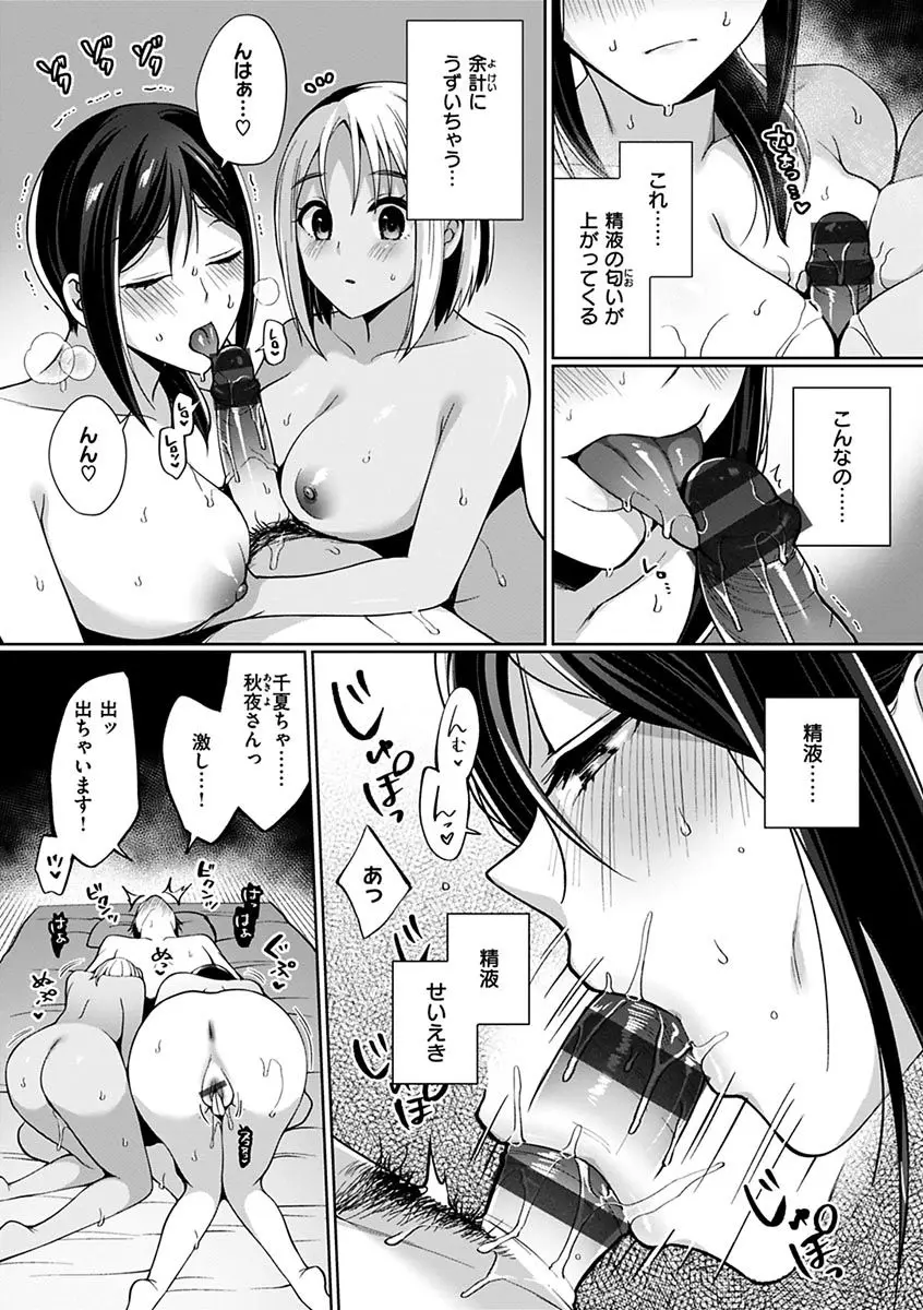 웹툰 이미지 112