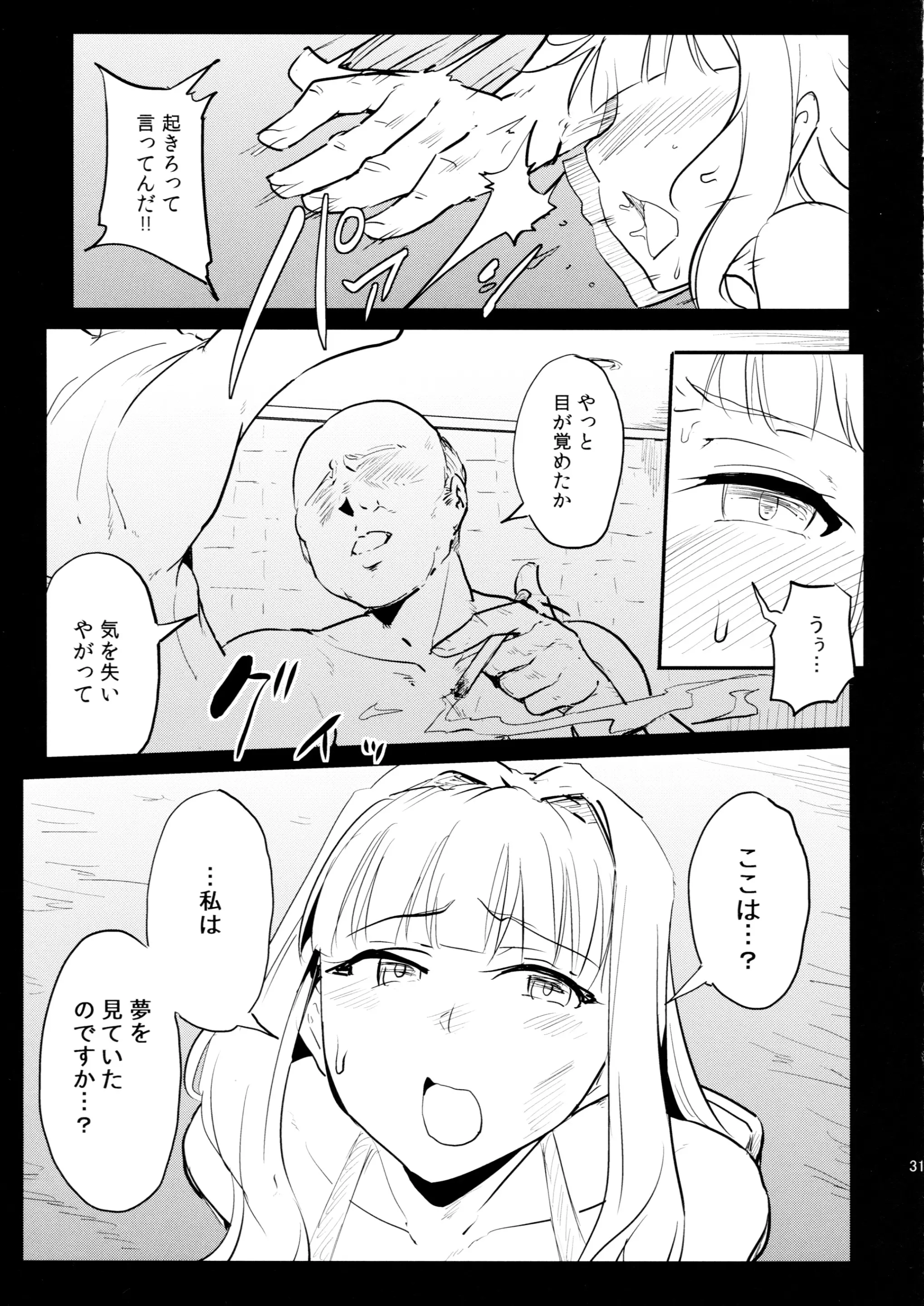 웹툰 이미지 29