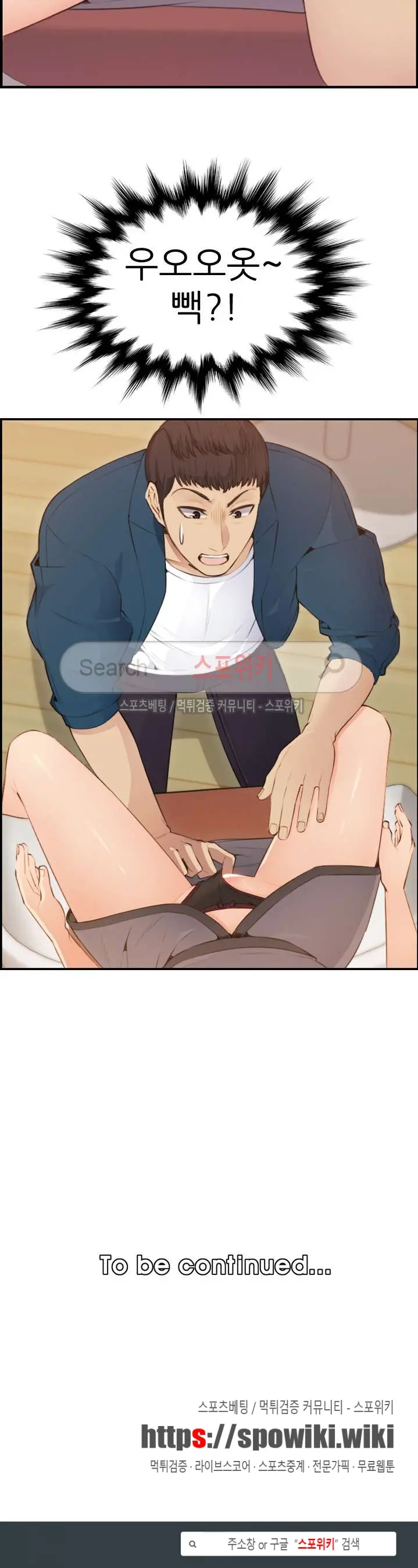 웹툰 이미지 267