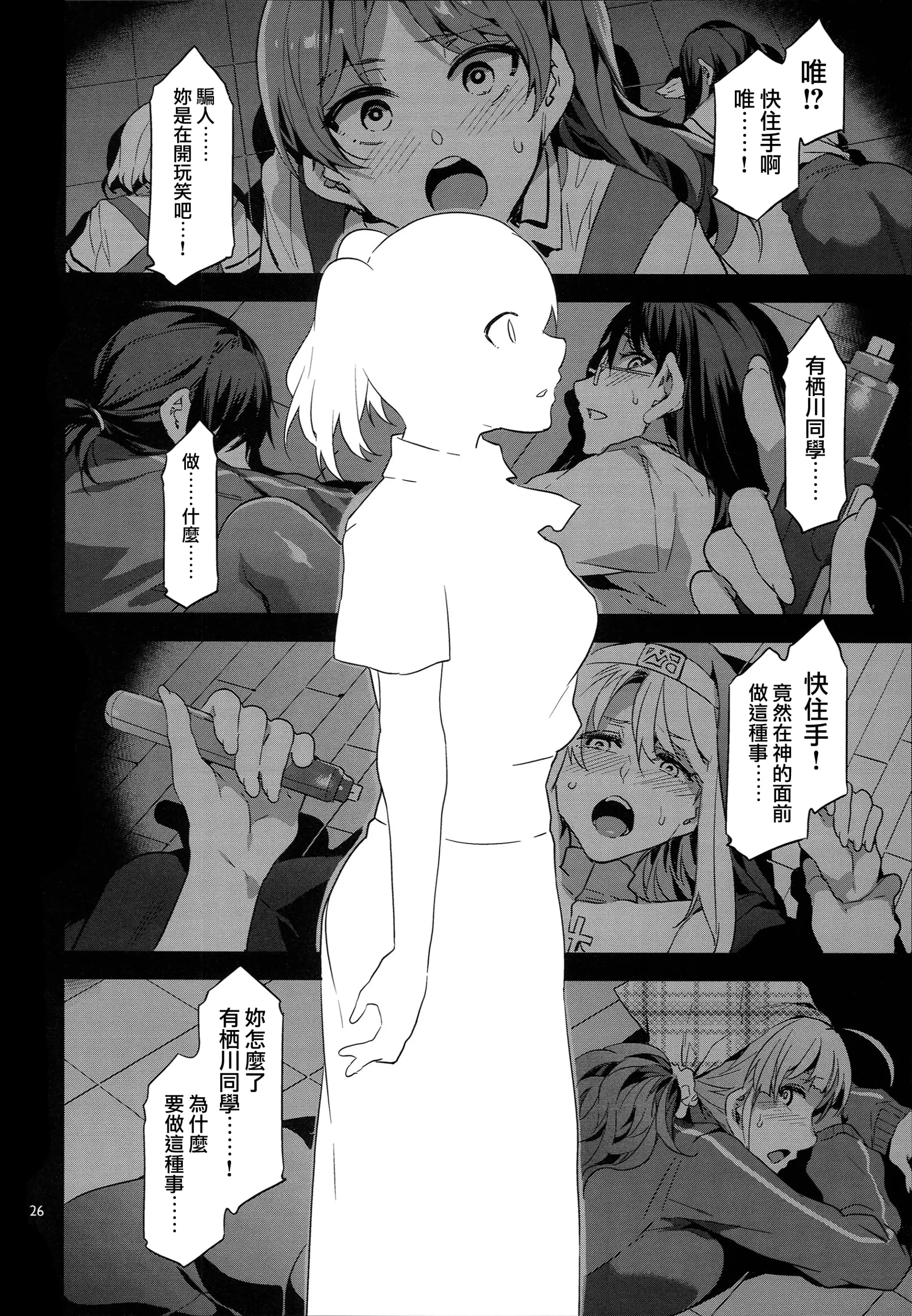 웹툰 이미지 25