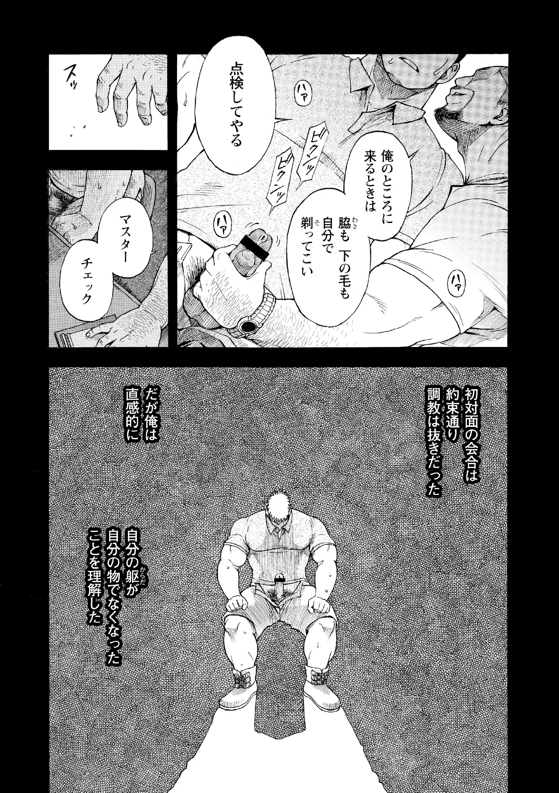 웹툰 이미지 6