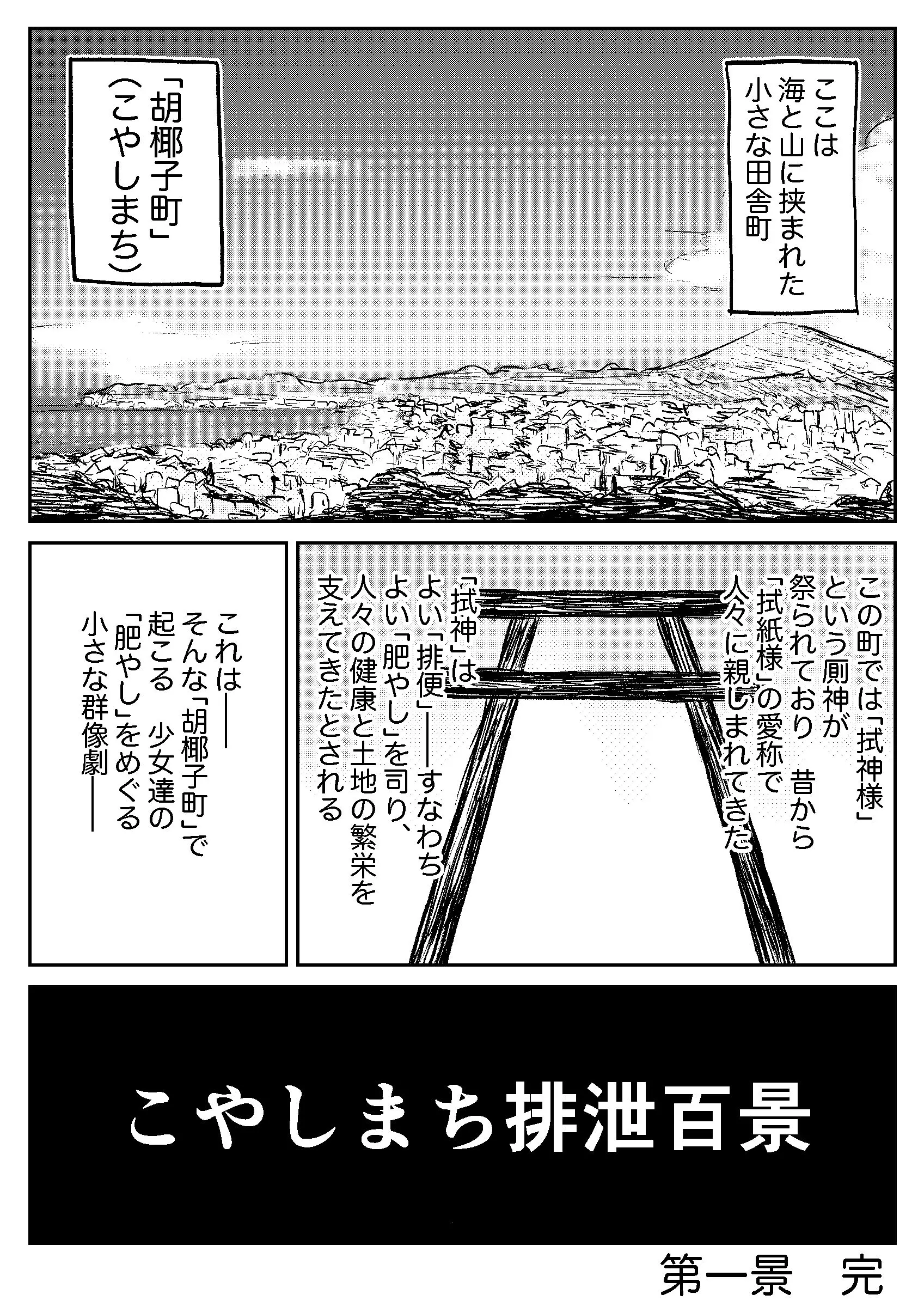 웹툰 이미지 7