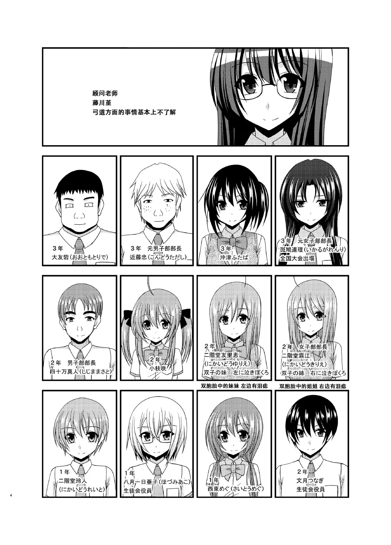 웹툰 이미지 4