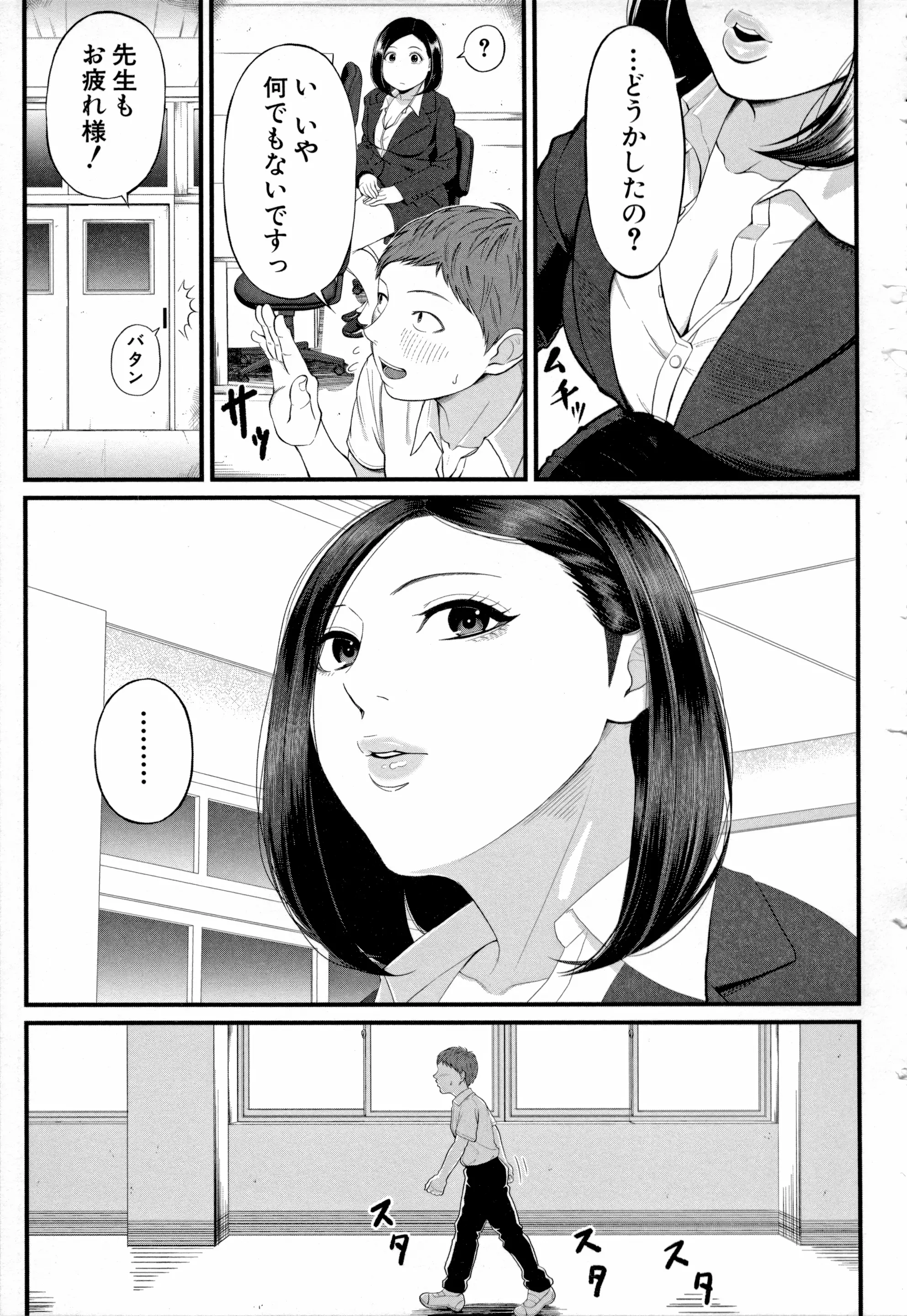 웹툰 이미지 152