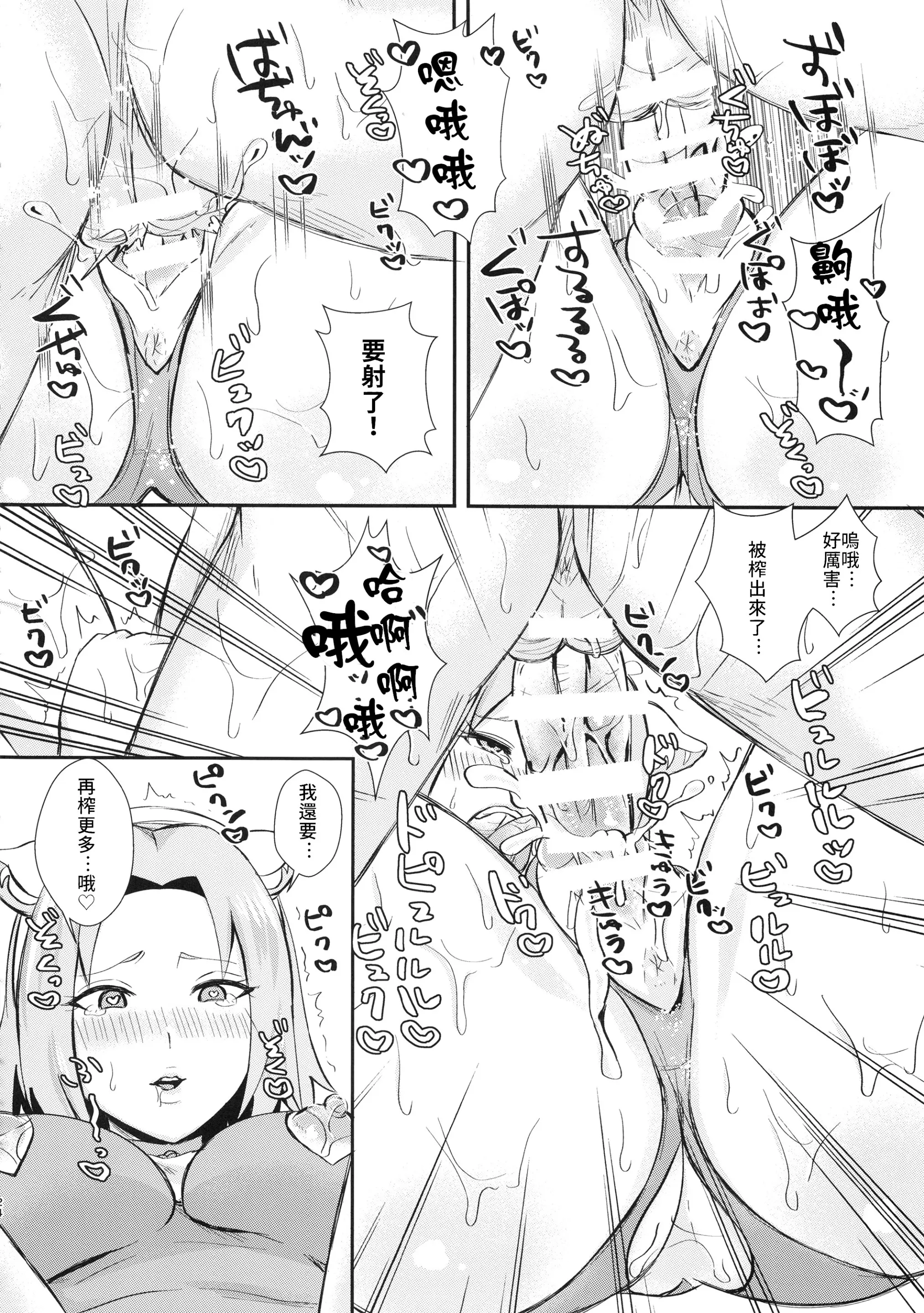 웹툰 이미지 23
