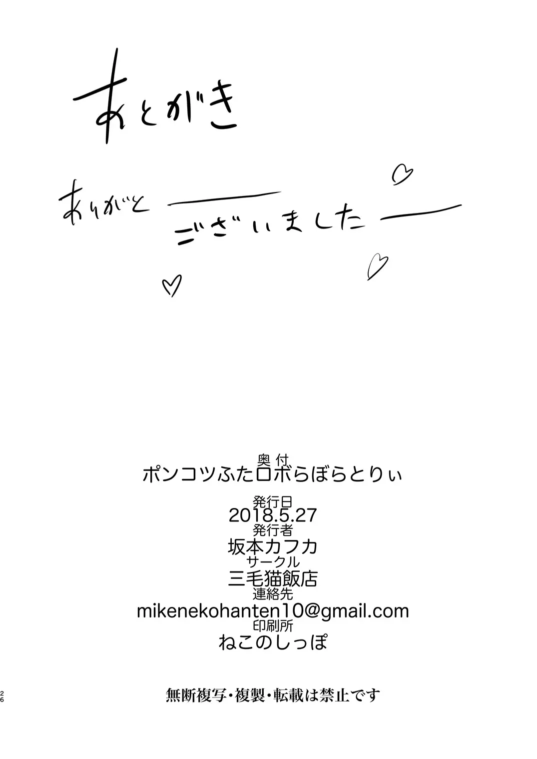웹툰 이미지 26