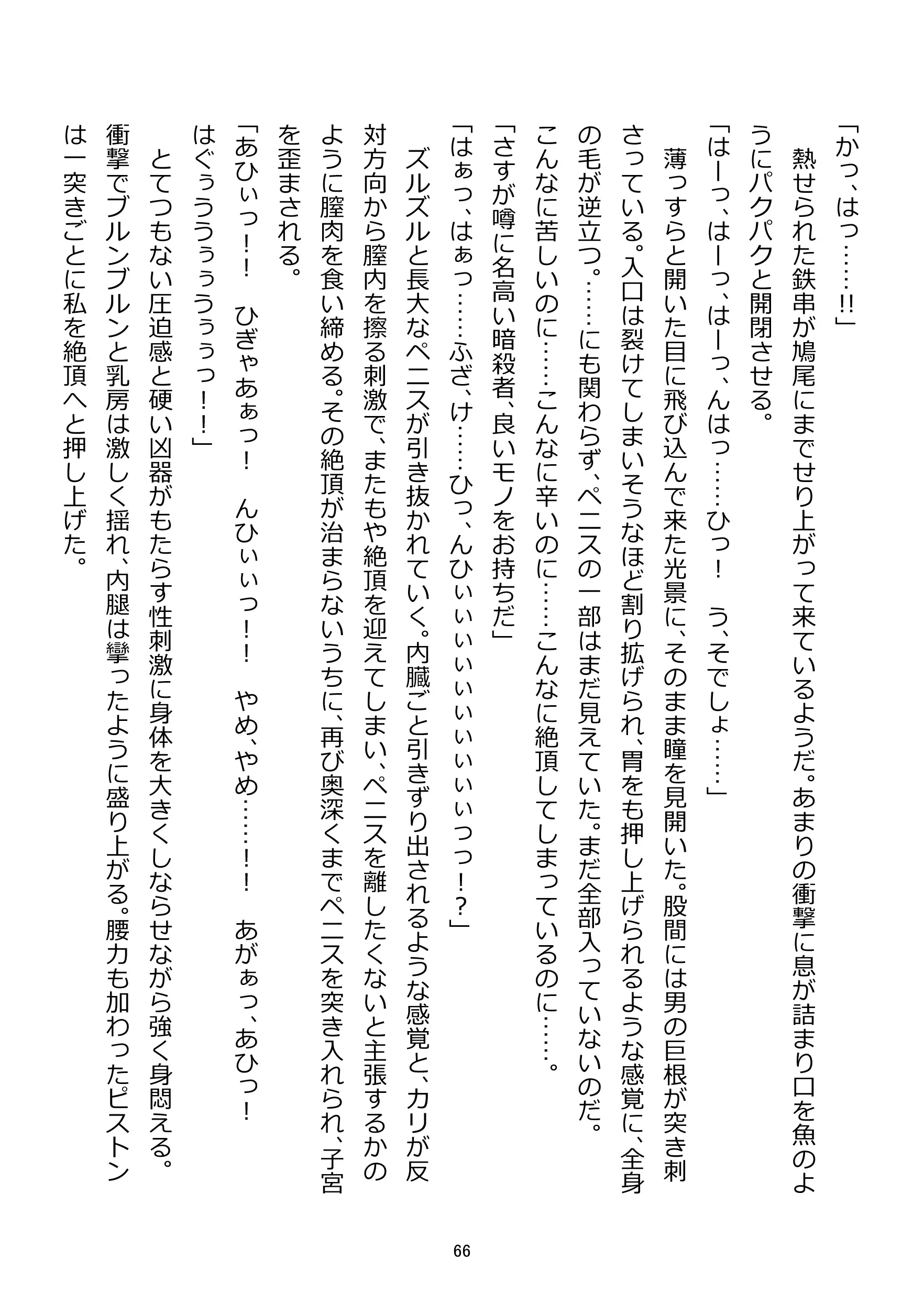 웹툰 이미지 67