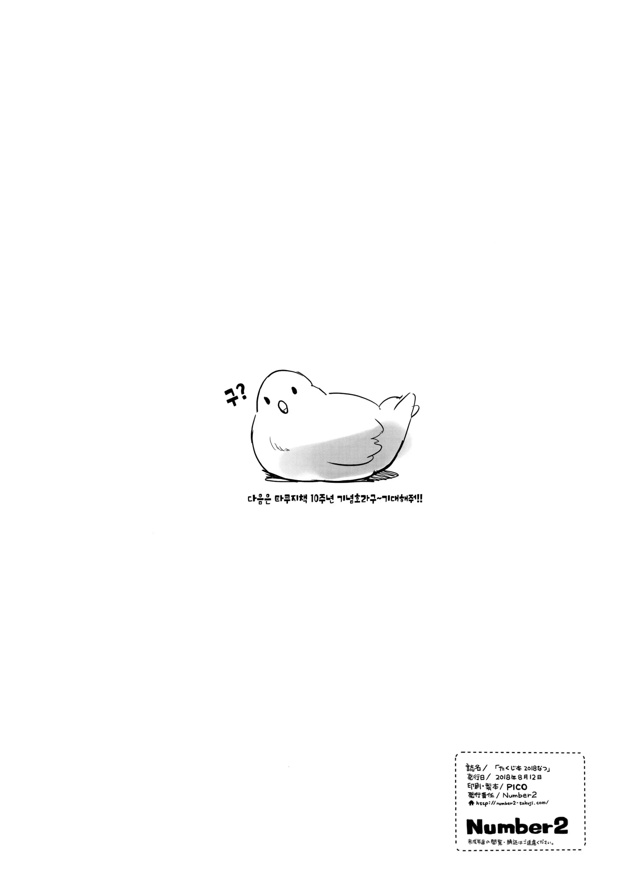 웹툰 이미지 7