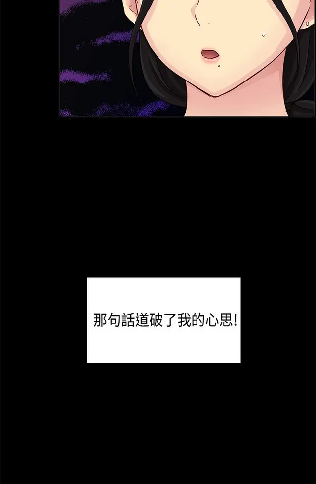 웹툰 이미지 26