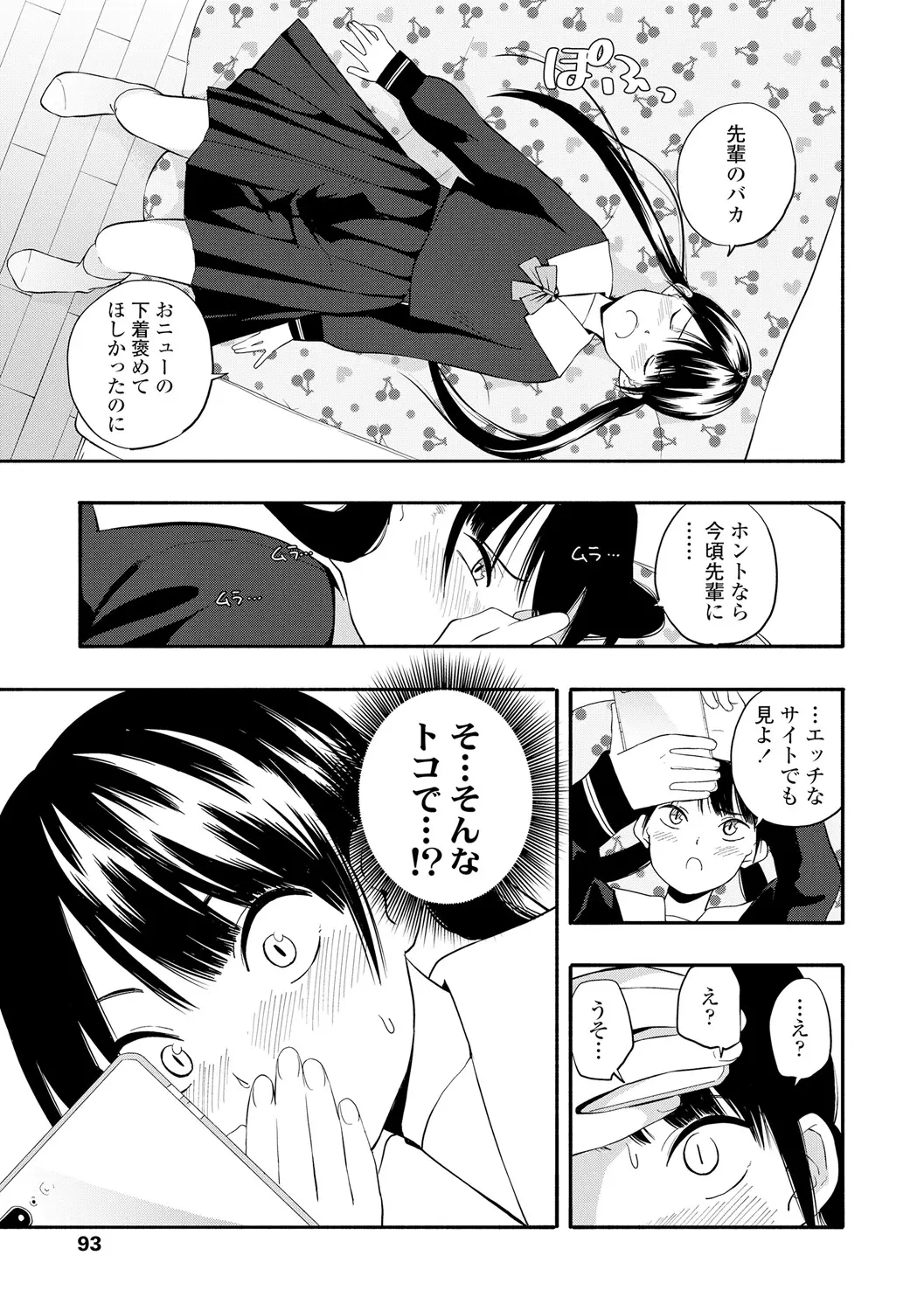 웹툰 이미지 94