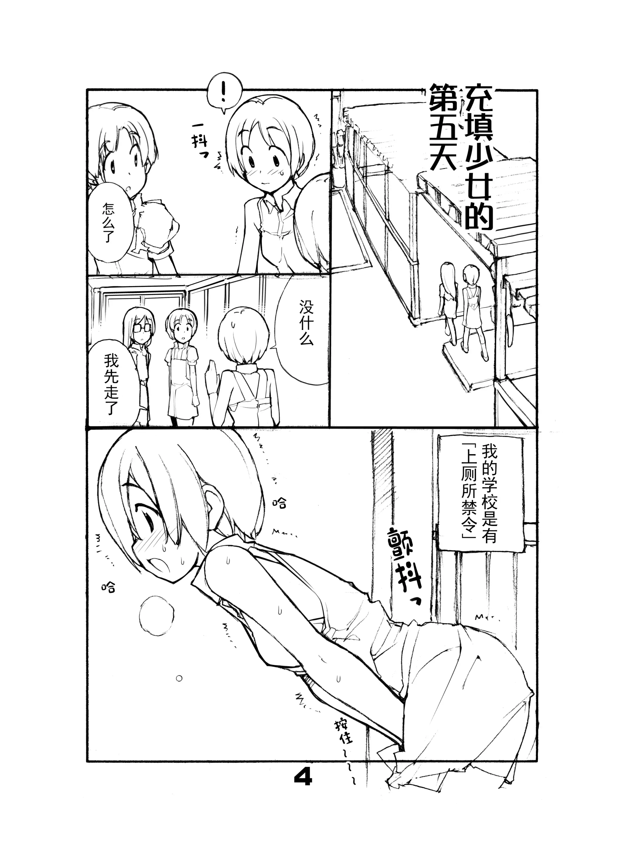웹툰 이미지 4