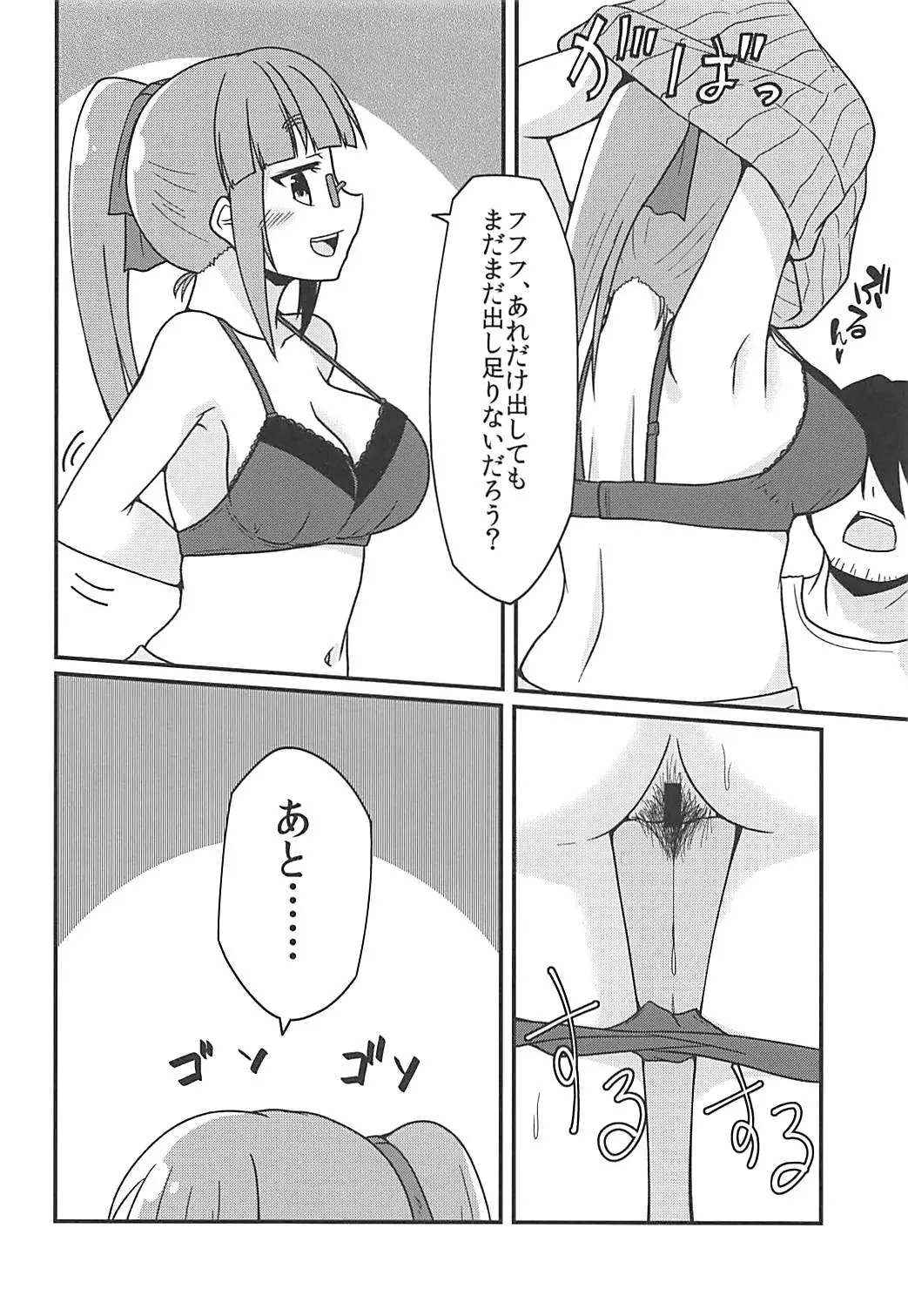 웹툰 이미지 12