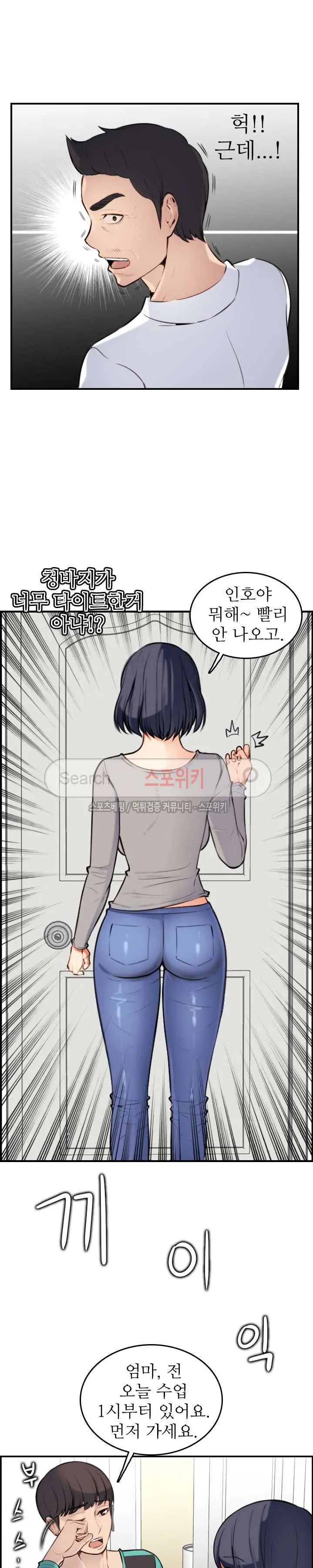 웹툰 이미지 10